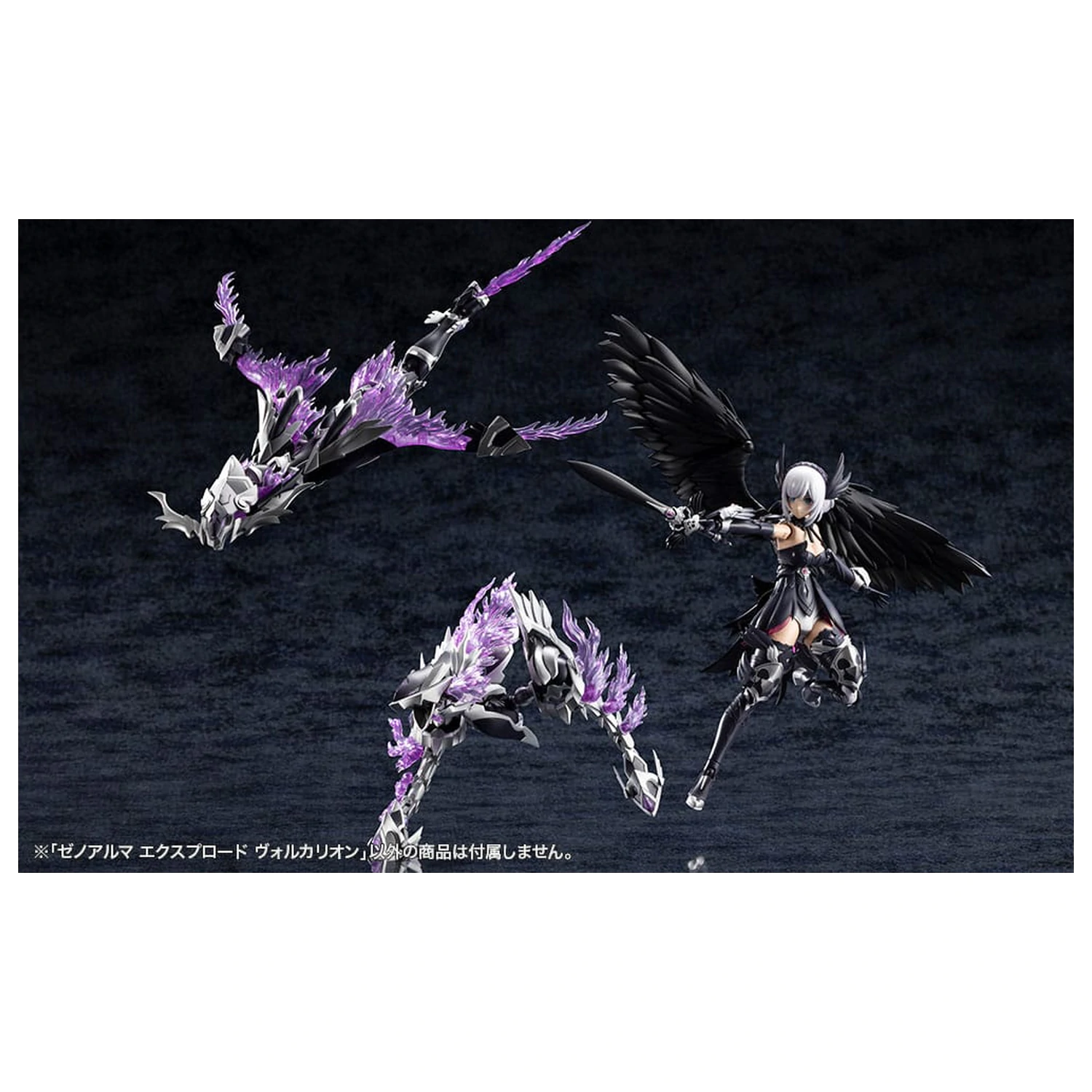 Arcanadea Plastic Model Kit XenoAlma Explode Volcalion 28 cm fotografii produktu