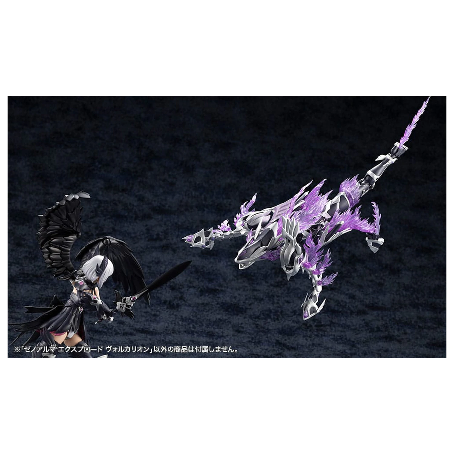 Arcanadea Plastic Model Kit XenoAlma Explode Volcalion 28 cm fotografii produktu