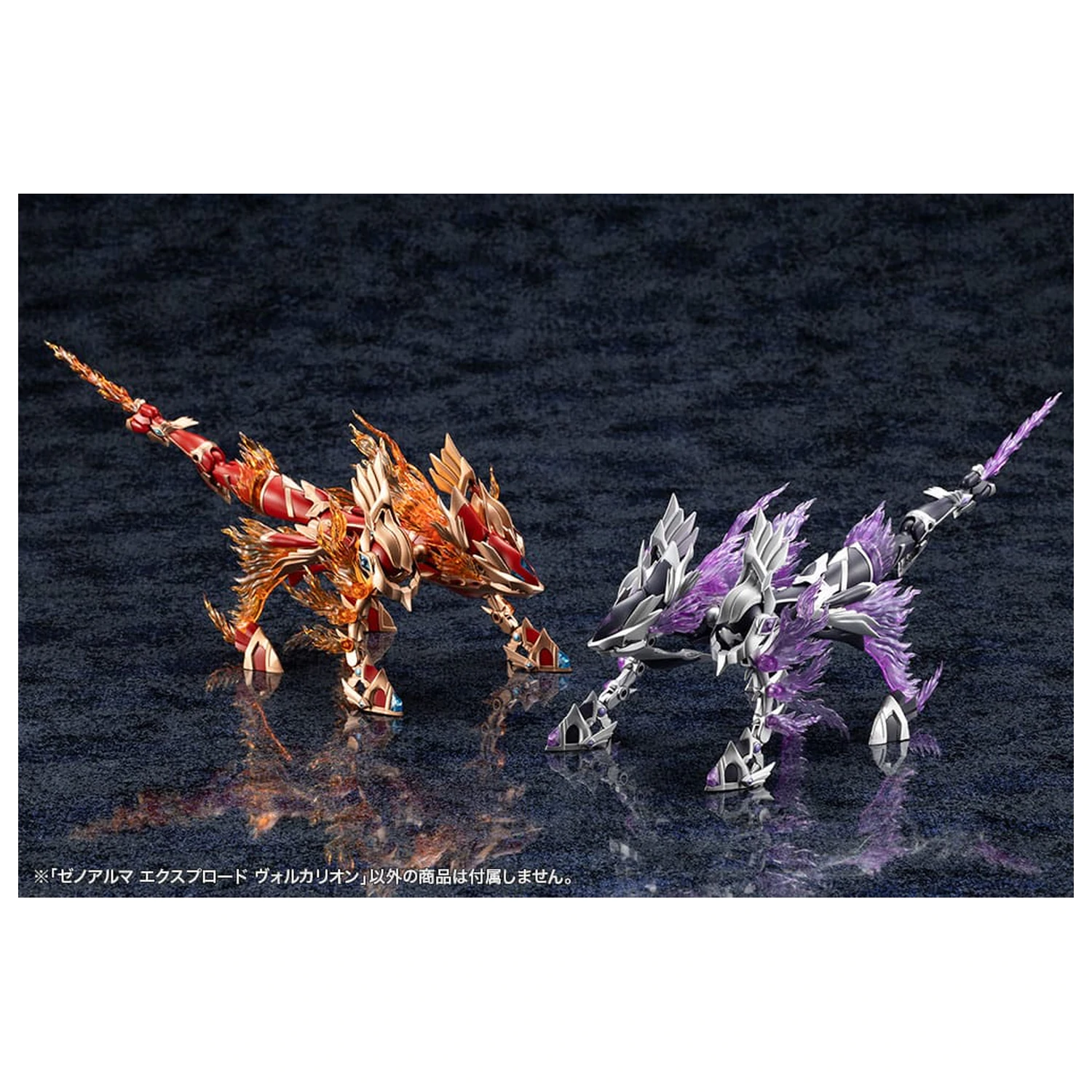 Arcanadea Plastic Model Kit XenoAlma Explode Volcalion 28 cm fotografii produktu