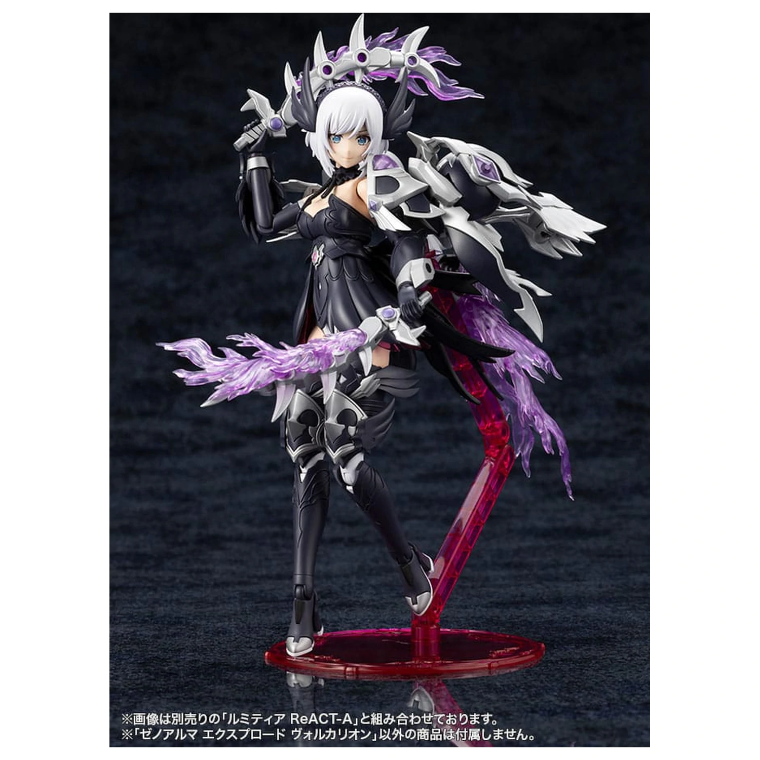 Arcanadea Plastic Model Kit XenoAlma Explode Volcalion 28 cm fotografii produktu