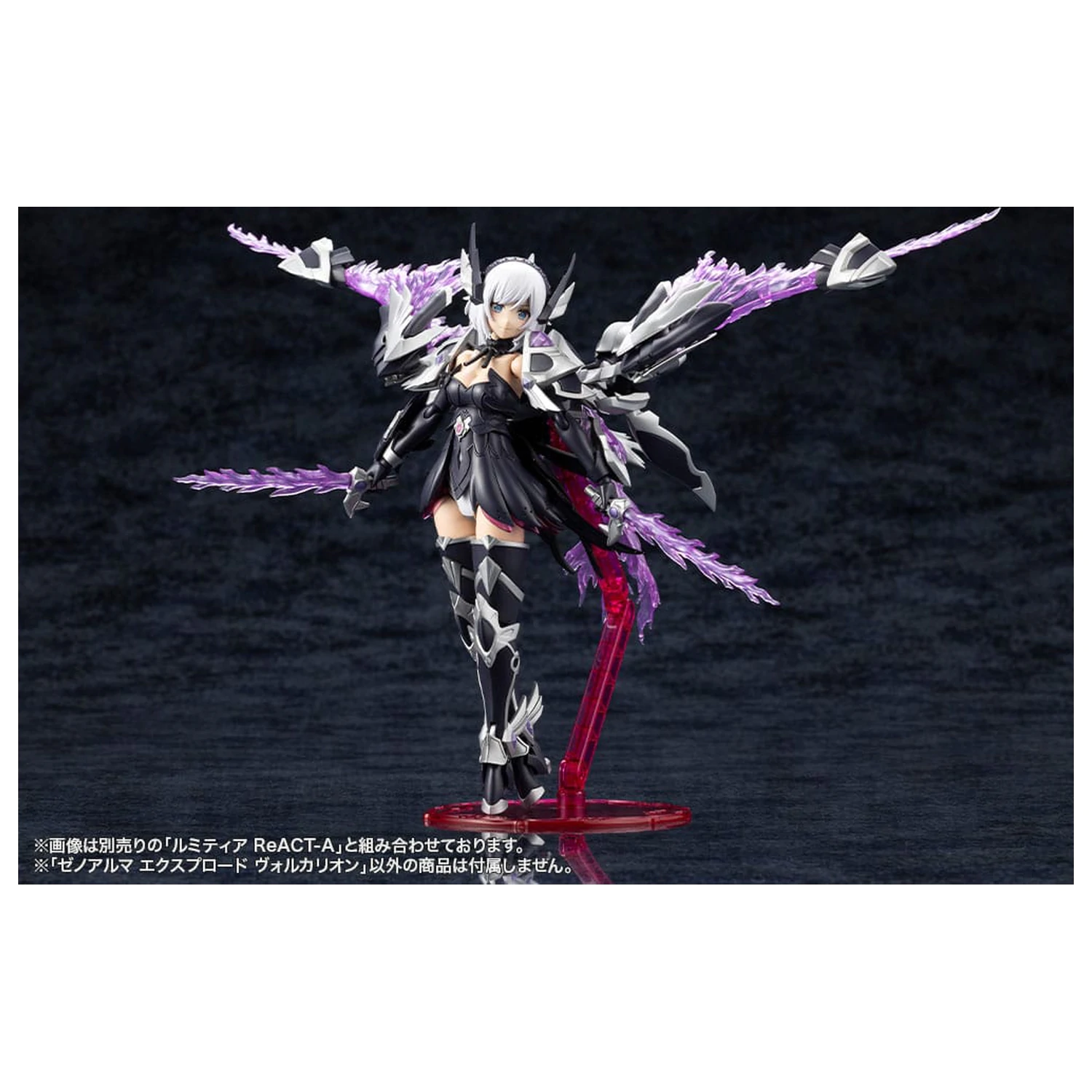 Arcanadea Plastic Model Kit XenoAlma Explode Volcalion 28 cm fotografii produktu