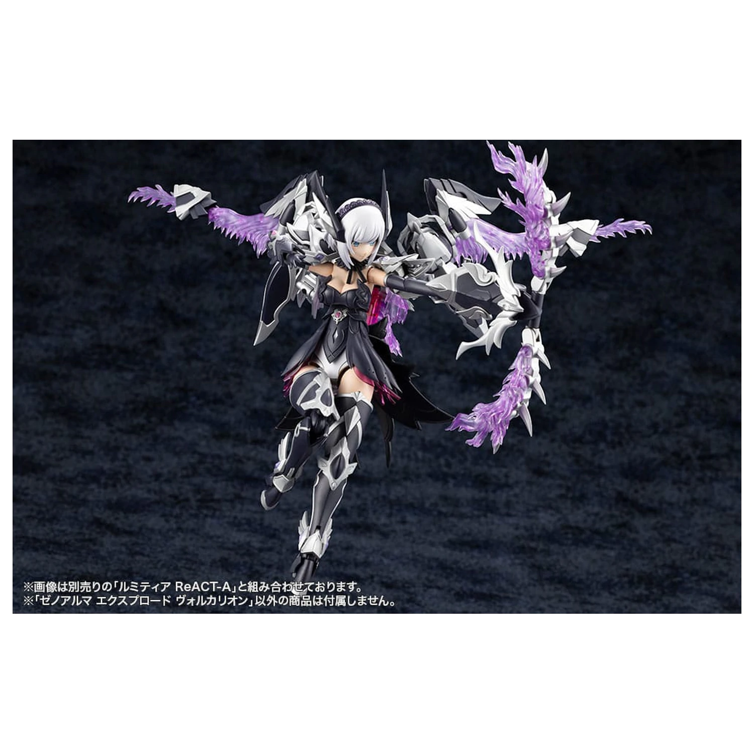 Arcanadea Plastic Model Kit XenoAlma Explode Volcalion 28 cm fotografii produktu
