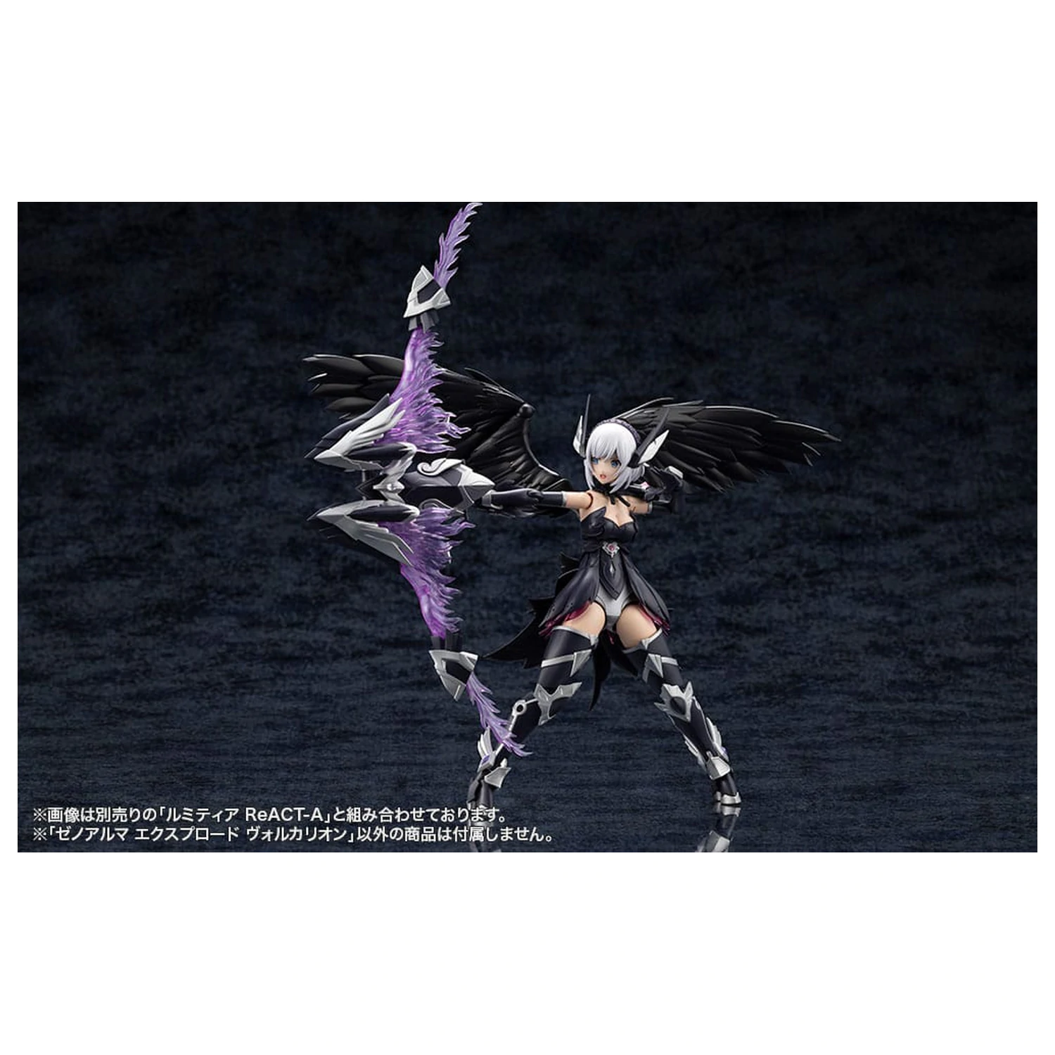 Arcanadea Plastic Model Kit XenoAlma Explode Volcalion 28 cm fotografii produktu