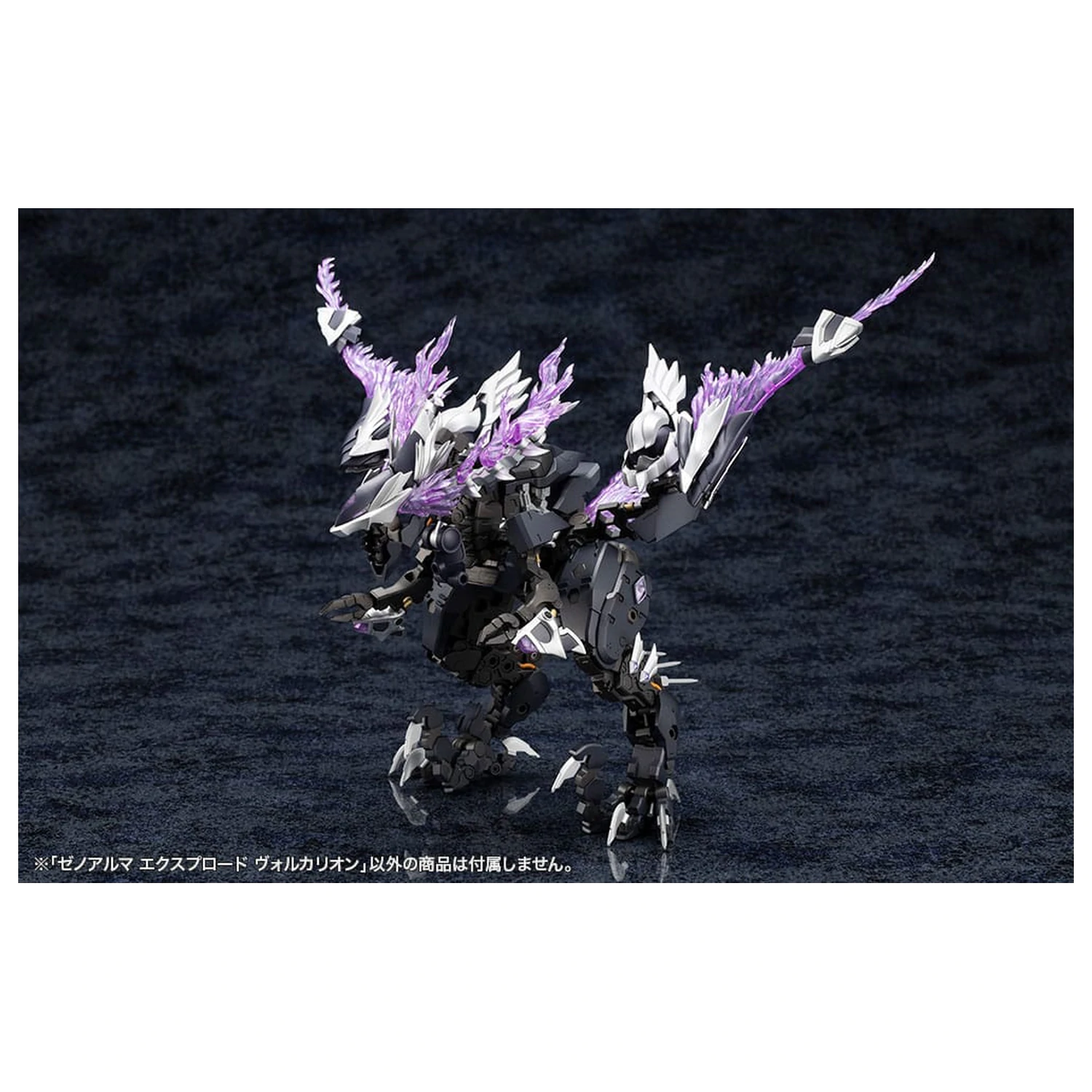 Arcanadea Plastic Model Kit XenoAlma Explode Volcalion 28 cm fotografii produktu