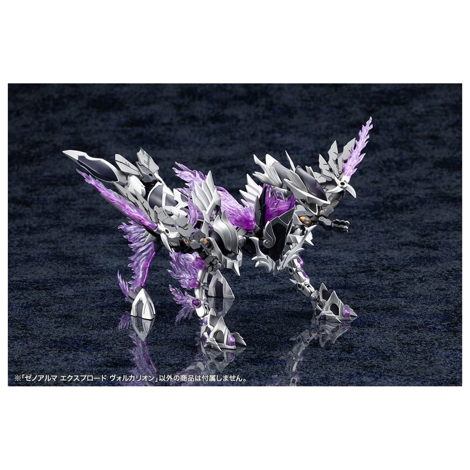 Arcanadea Plastic Model Kit XenoAlma Explode Volcalion 28 cm fotografii produktu