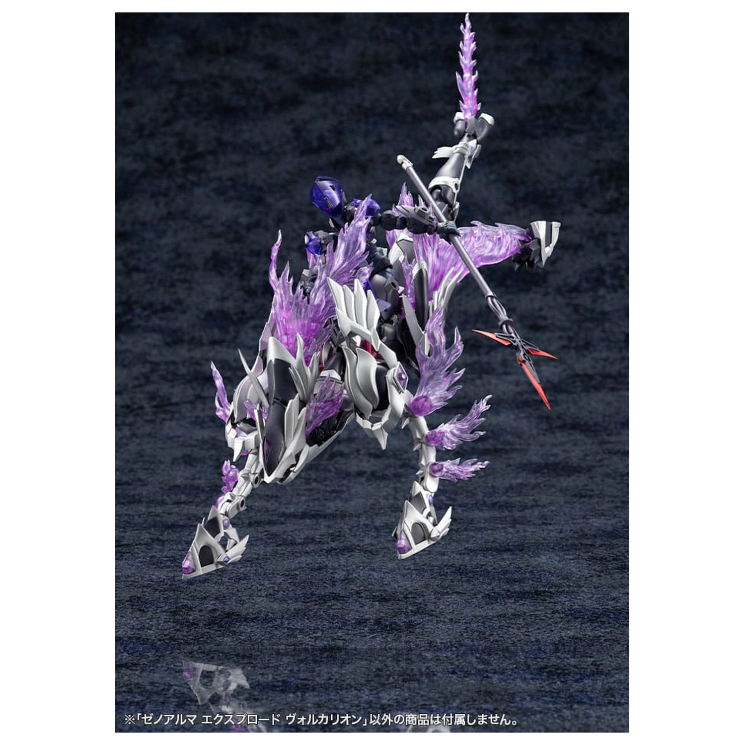 Arcanadea Plastic Model Kit XenoAlma Explode Volcalion 28 cm fotografii produktu