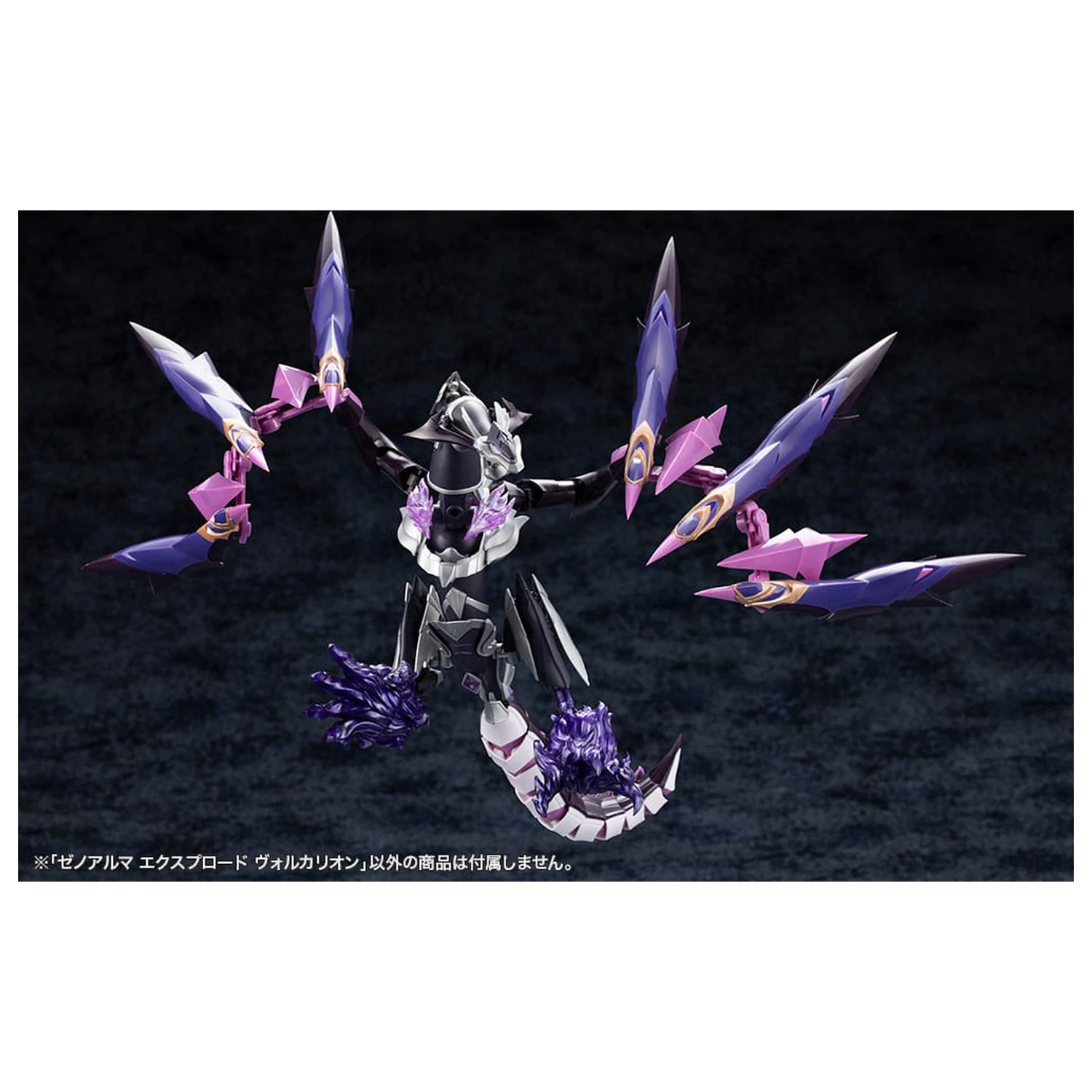 Arcanadea Plastic Model Kit XenoAlma Explode Volcalion 28 cm fotografii produktu