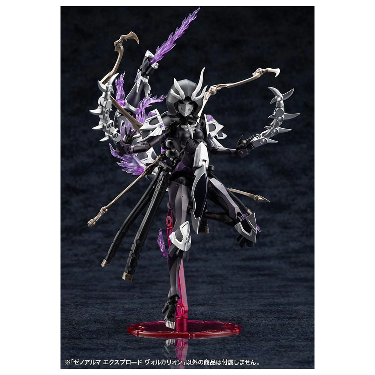 Arcanadea Plastic Model Kit XenoAlma Explode Volcalion 28 cm fotografii produktu