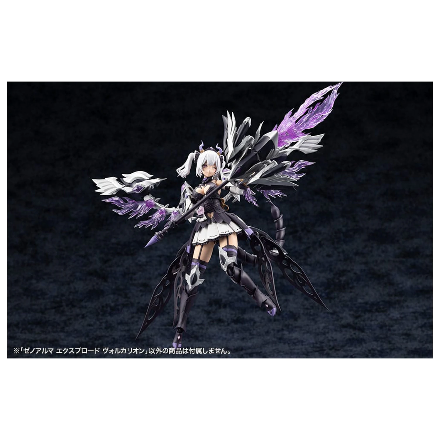 Arcanadea Plastic Model Kit XenoAlma Explode Volcalion 28 cm fotografii produktu