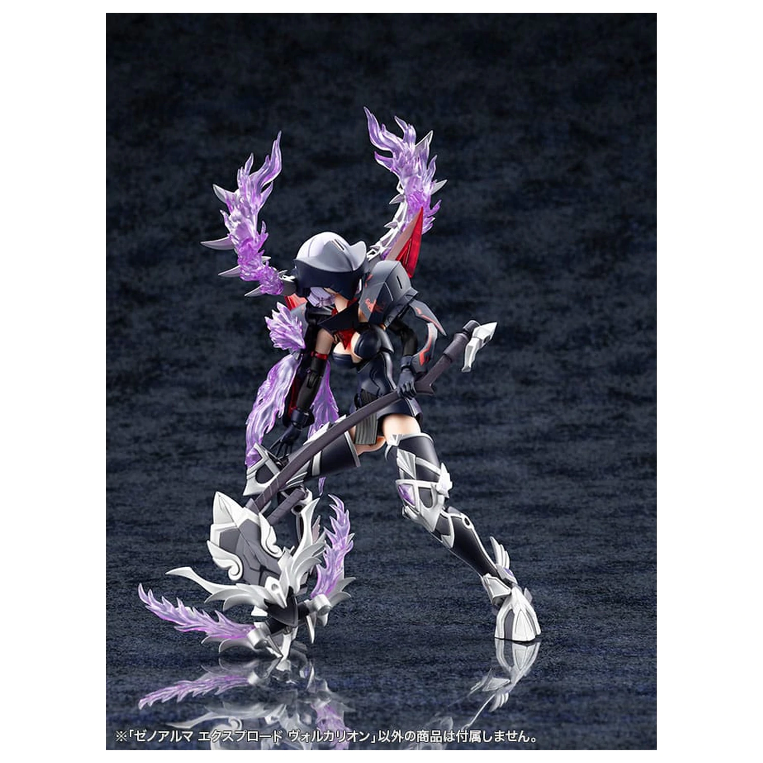 Arcanadea Plastic Model Kit XenoAlma Explode Volcalion 28 cm fotografii produktu