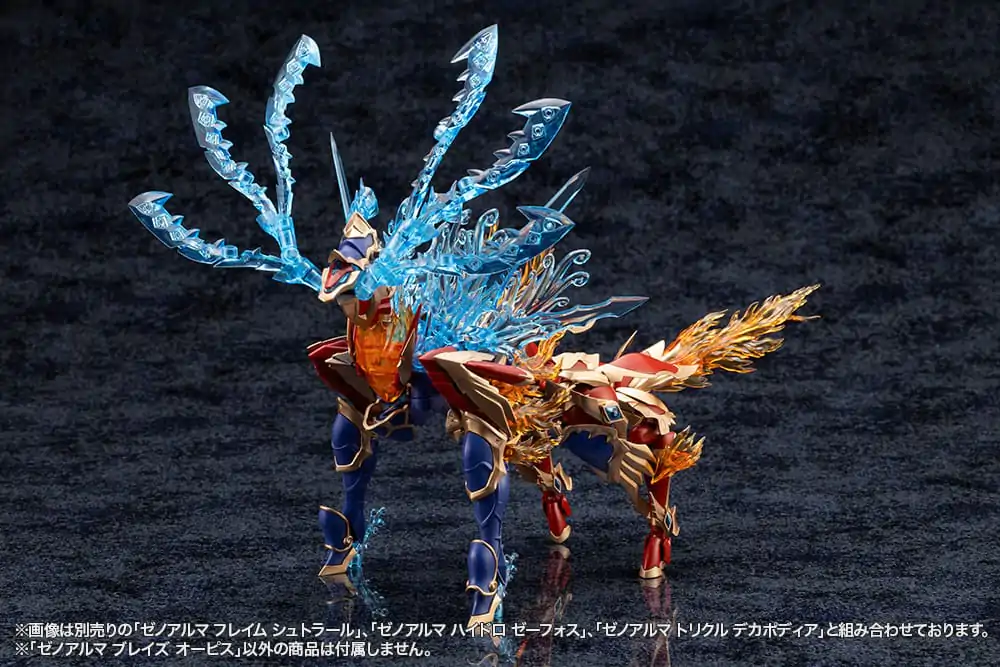 Arcanadea Plastikový model Kit XenoAlma Blaze Ophis 26 cm fotografii produktu