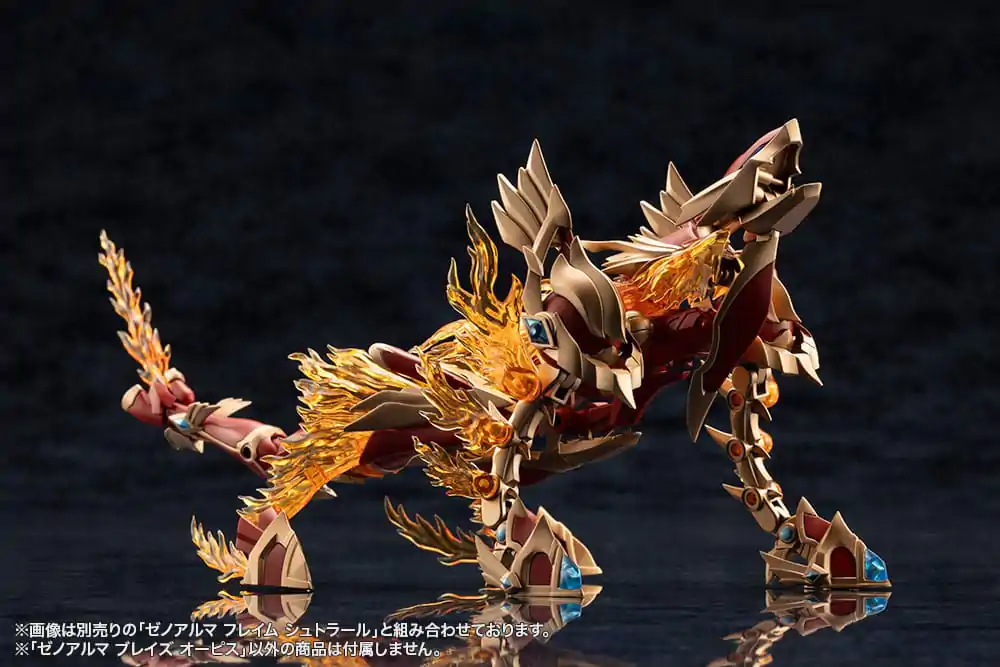 Arcanadea Plastikový model Kit XenoAlma Blaze Ophis 26 cm fotografii produktu