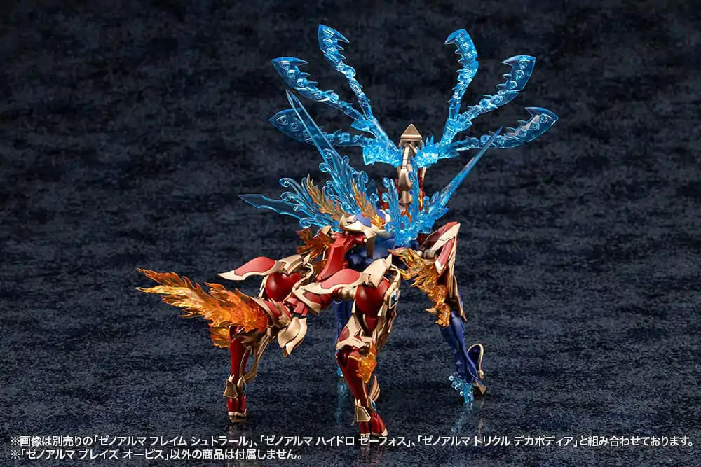 Arcanadea Plastikový model Kit XenoAlma Blaze Ophis 26 cm fotografii produktu