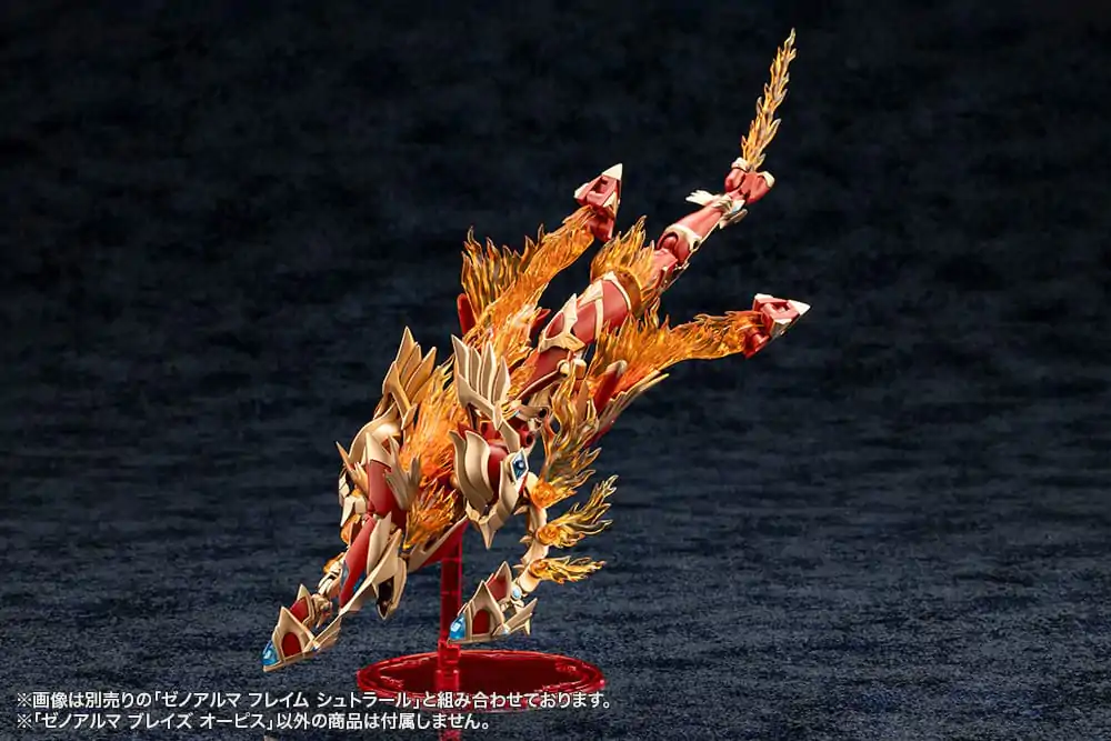 Arcanadea Plastikový model Kit XenoAlma Blaze Ophis 26 cm fotografii produktu