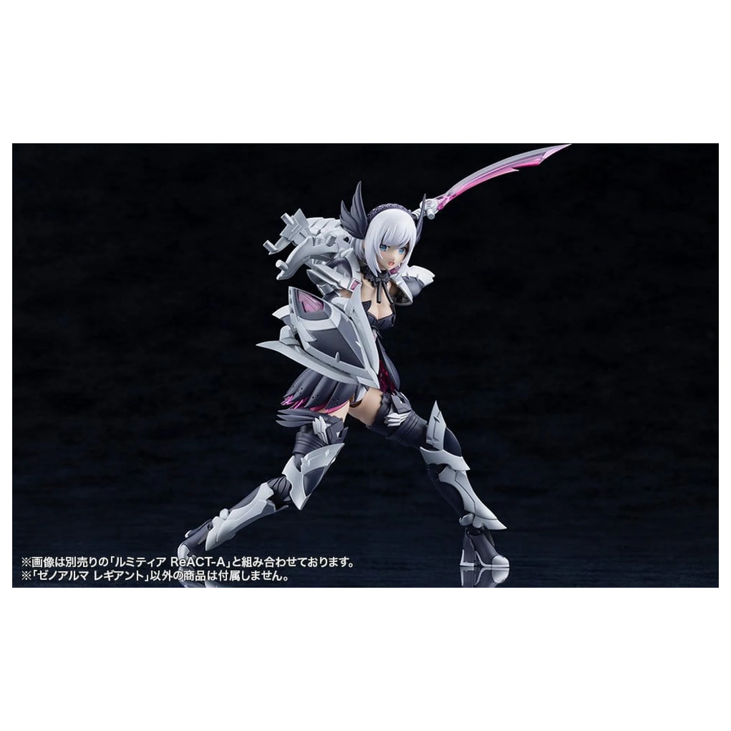 Arcanadea Plastový Model Kit XenoAlma Legiant 8 cm fotografii produktu