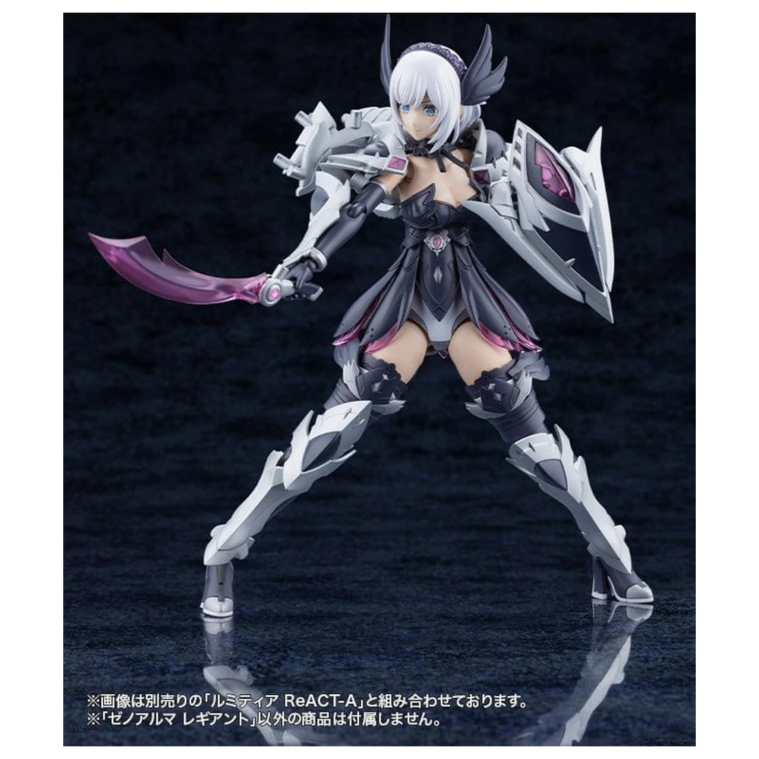 Arcanadea Plastový Model Kit XenoAlma Legiant 8 cm fotografii produktu