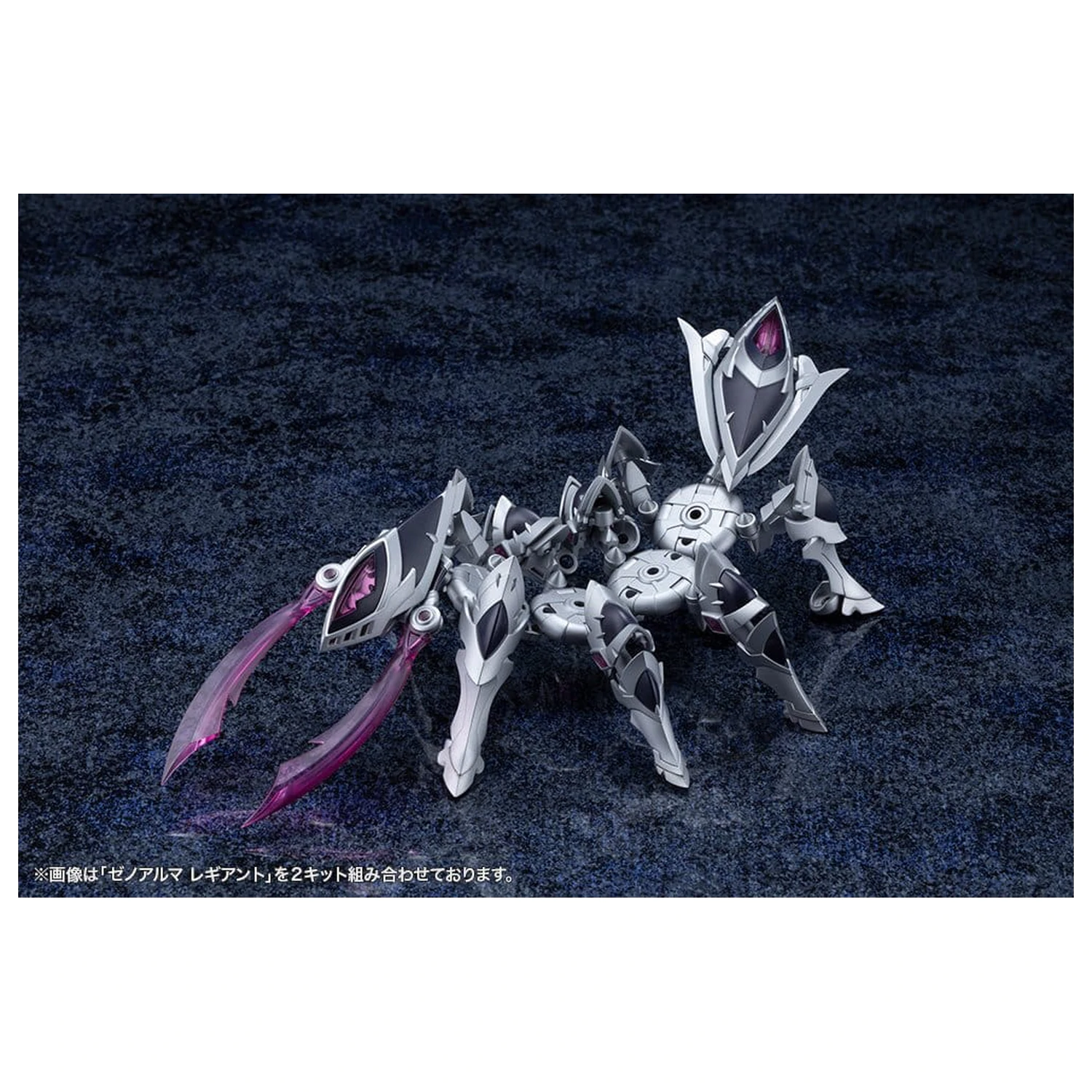 Arcanadea Plastový Model Kit XenoAlma Legiant 8 cm fotografii produktu