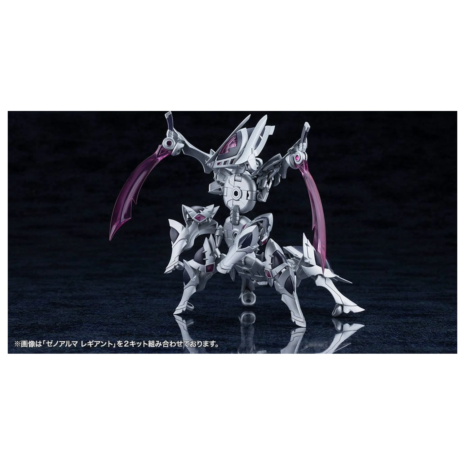 Arcanadea Plastový Model Kit XenoAlma Legiant 8 cm fotografii produktu