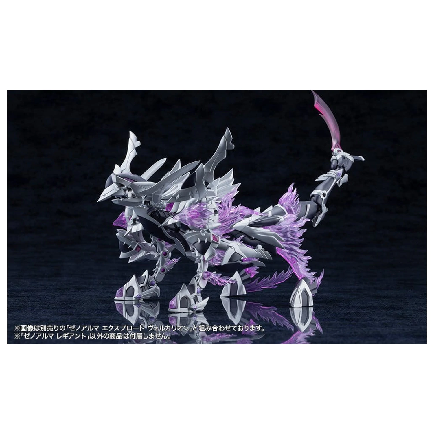 Arcanadea Plastový Model Kit XenoAlma Legiant 8 cm fotografii produktu