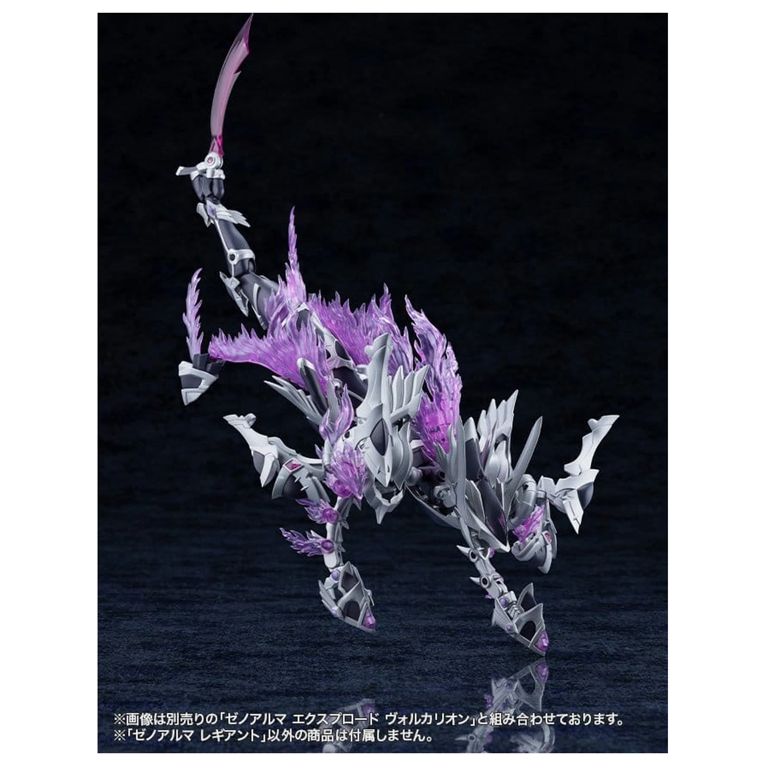 Arcanadea Plastový Model Kit XenoAlma Legiant 8 cm fotografii produktu