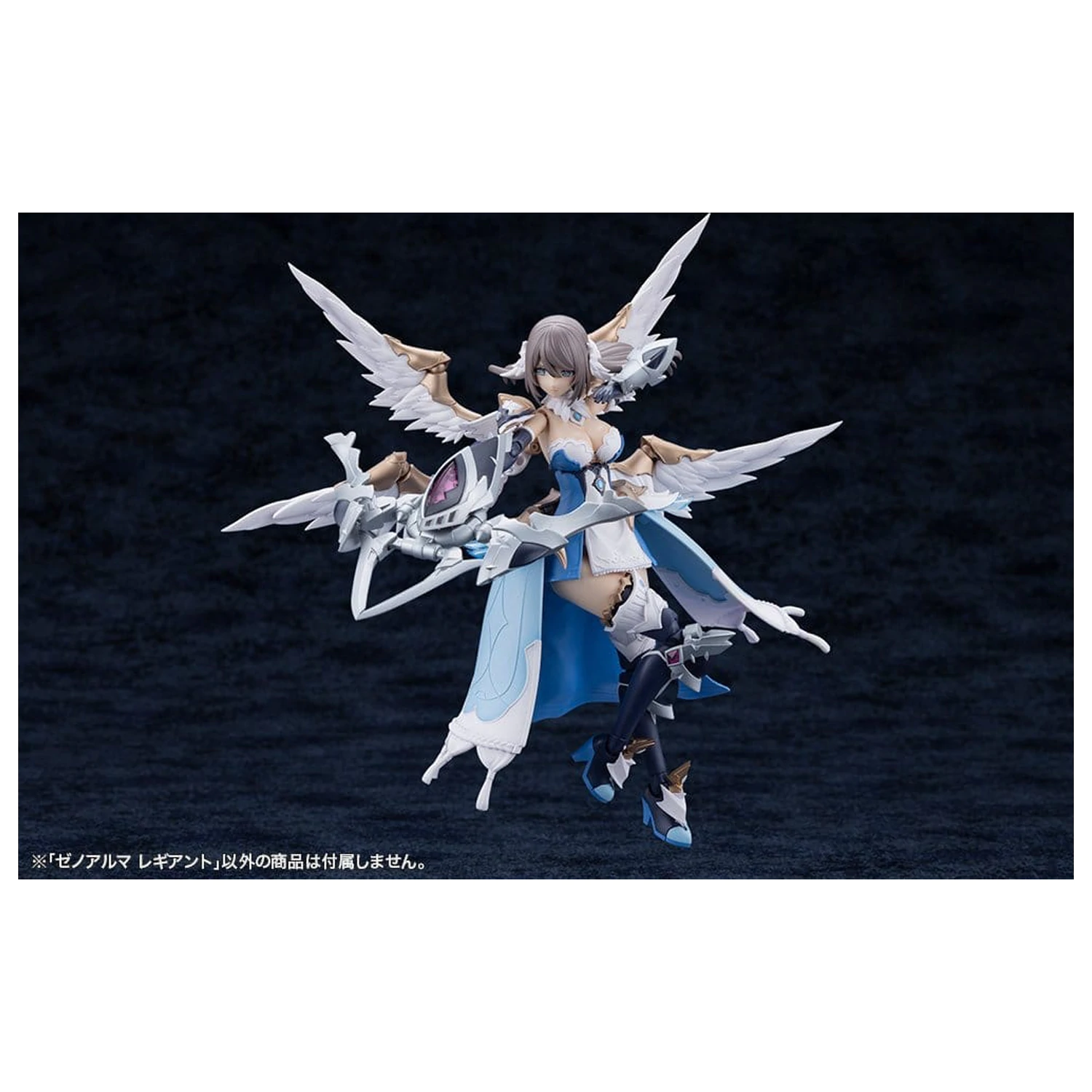 Arcanadea Plastový Model Kit XenoAlma Legiant 8 cm fotografii produktu