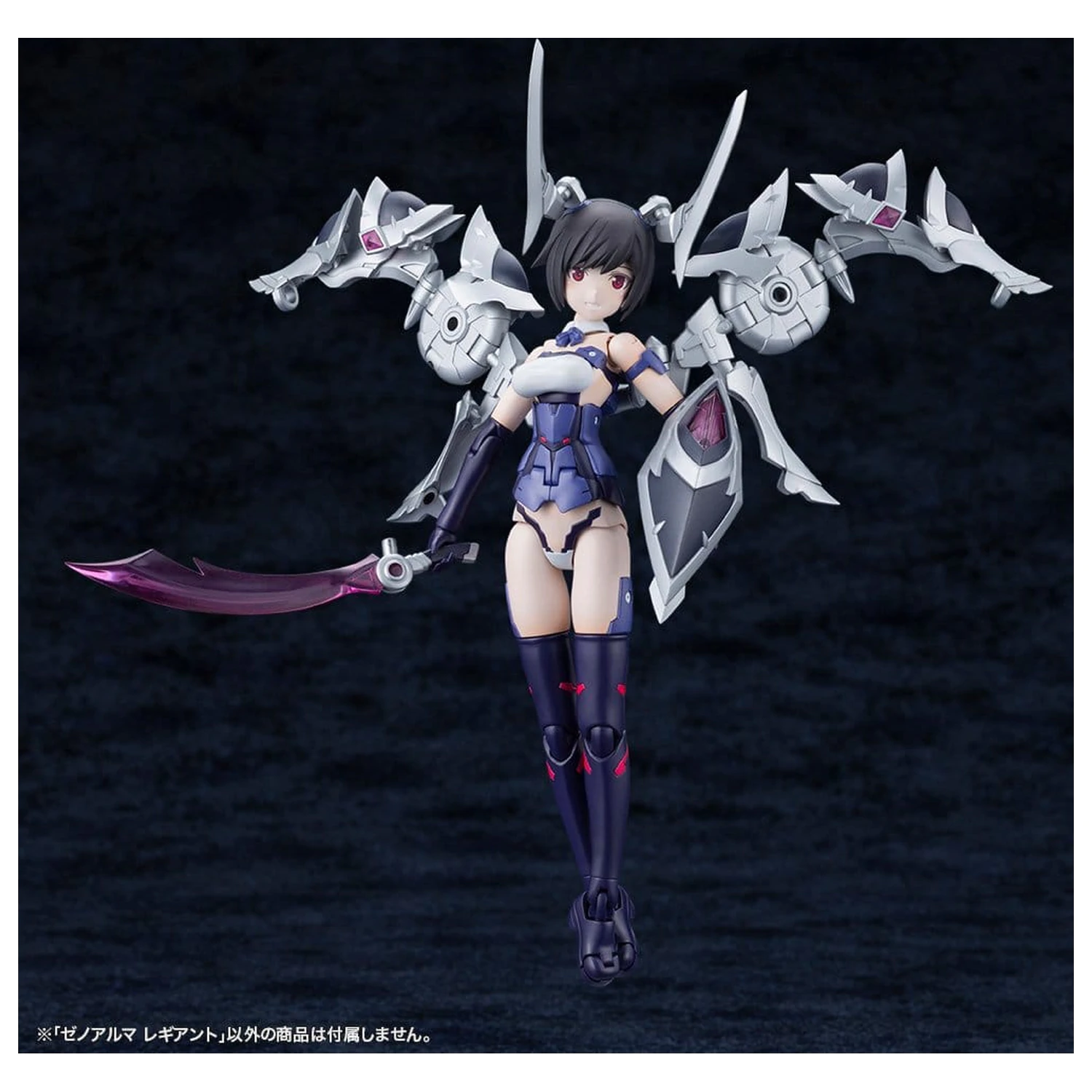 Arcanadea Plastový Model Kit XenoAlma Legiant 8 cm fotografii produktu