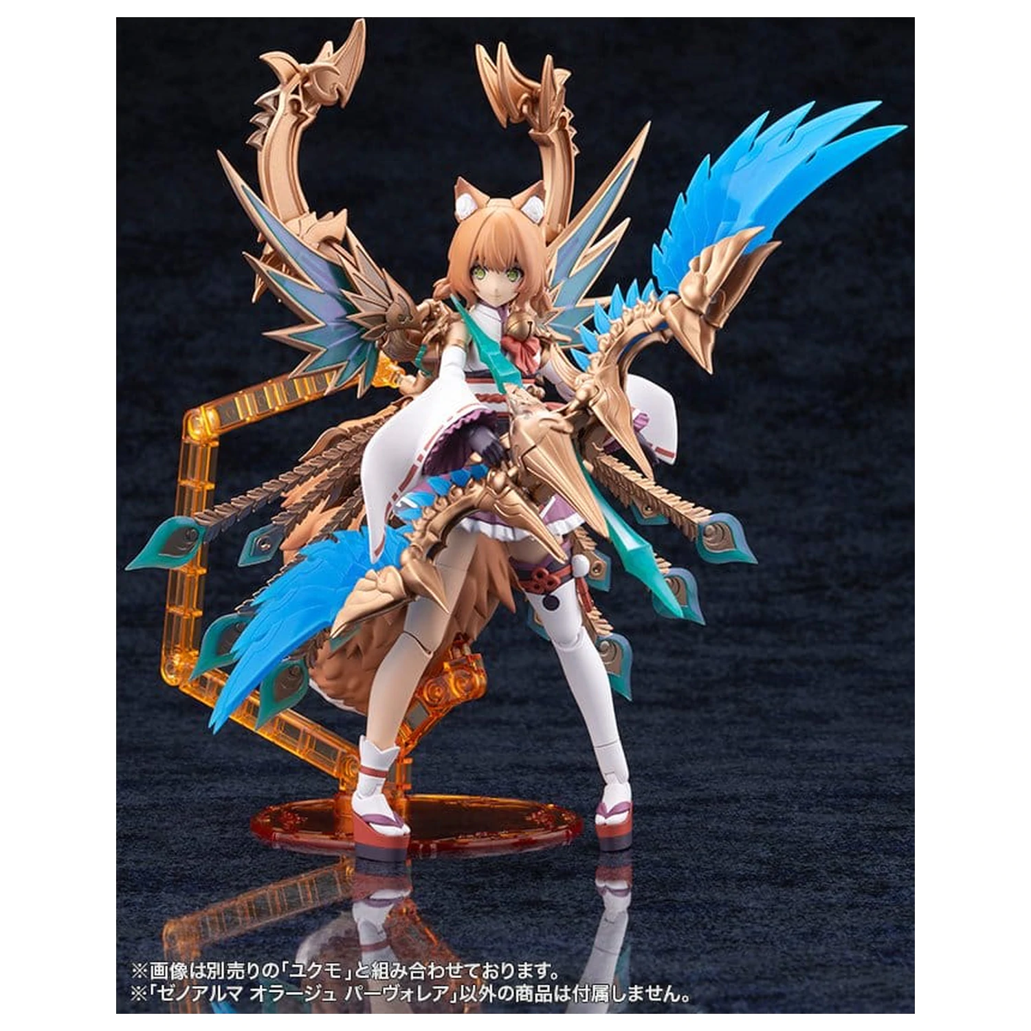 Arcanadea XenoAlma plastový model Orage Pavorea 10 cm fotografii produktu