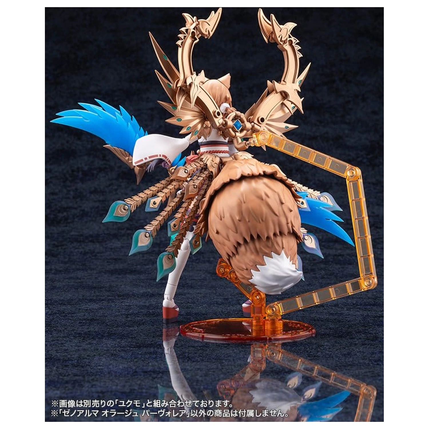 Arcanadea XenoAlma plastový model Orage Pavorea 10 cm fotografii produktu