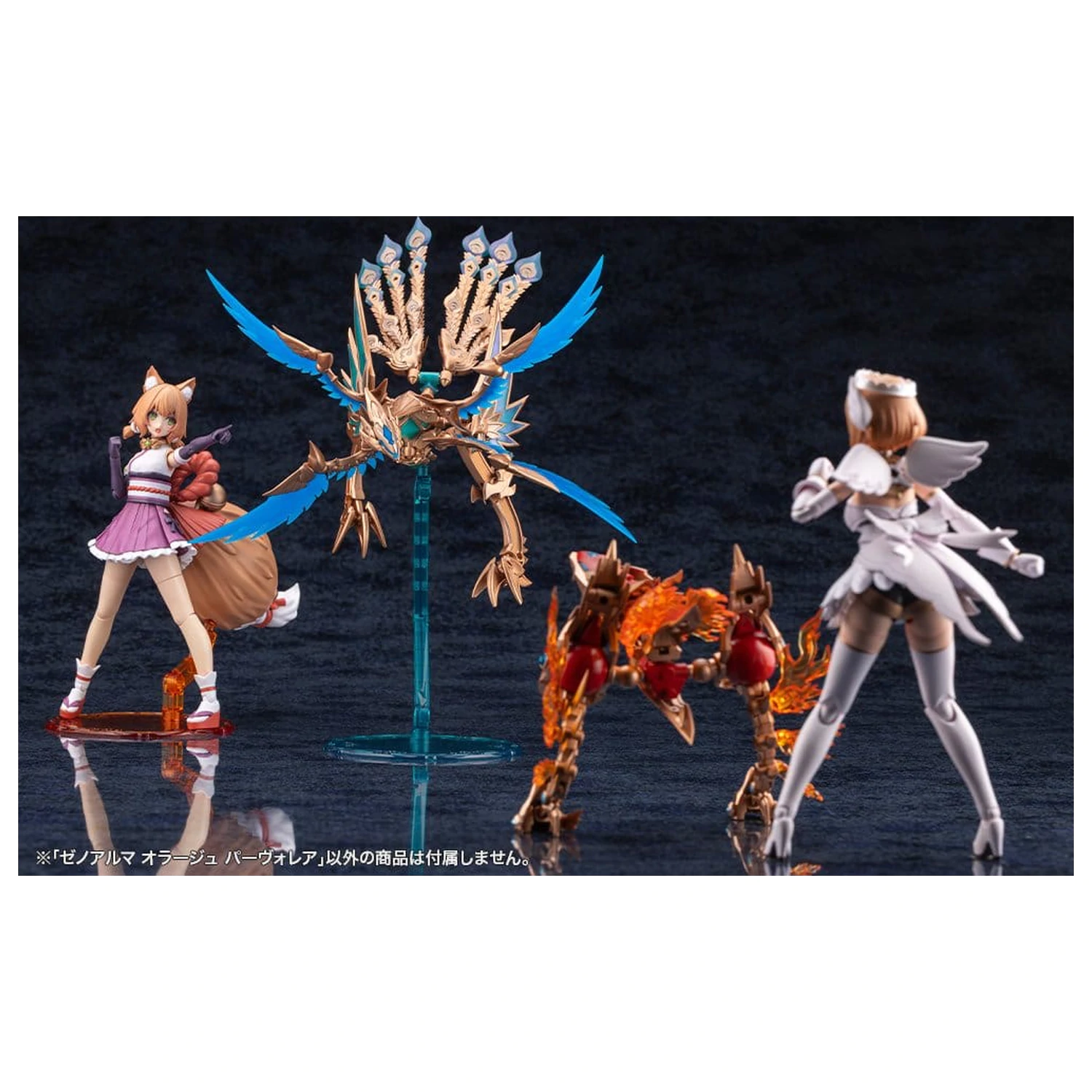 Arcanadea XenoAlma plastový model Orage Pavorea 10 cm fotografii produktu