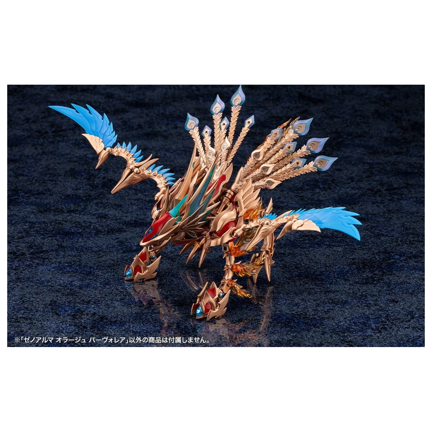 Arcanadea XenoAlma plastový model Orage Pavorea 10 cm fotografii produktu