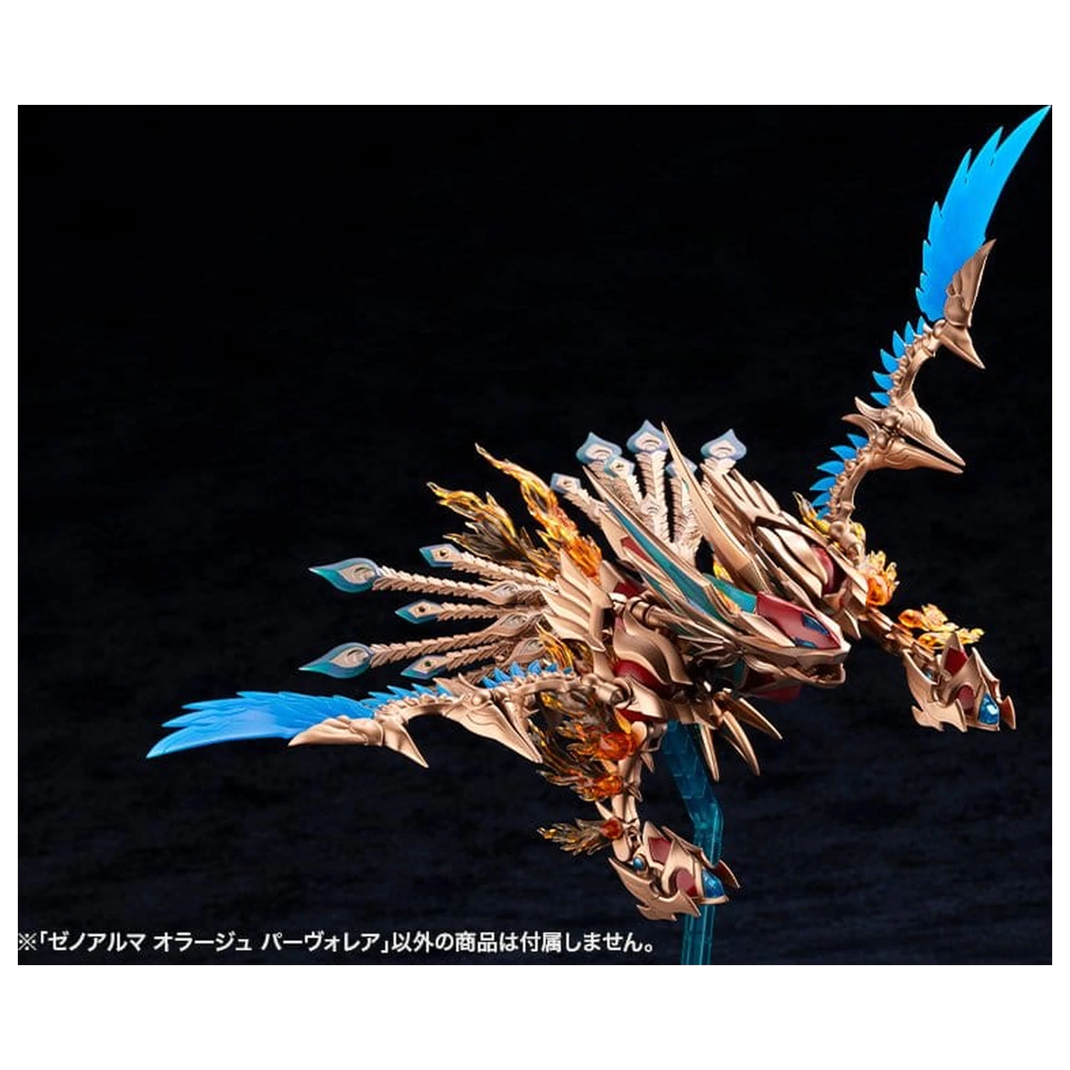 Arcanadea XenoAlma plastový model Orage Pavorea 10 cm fotografii produktu