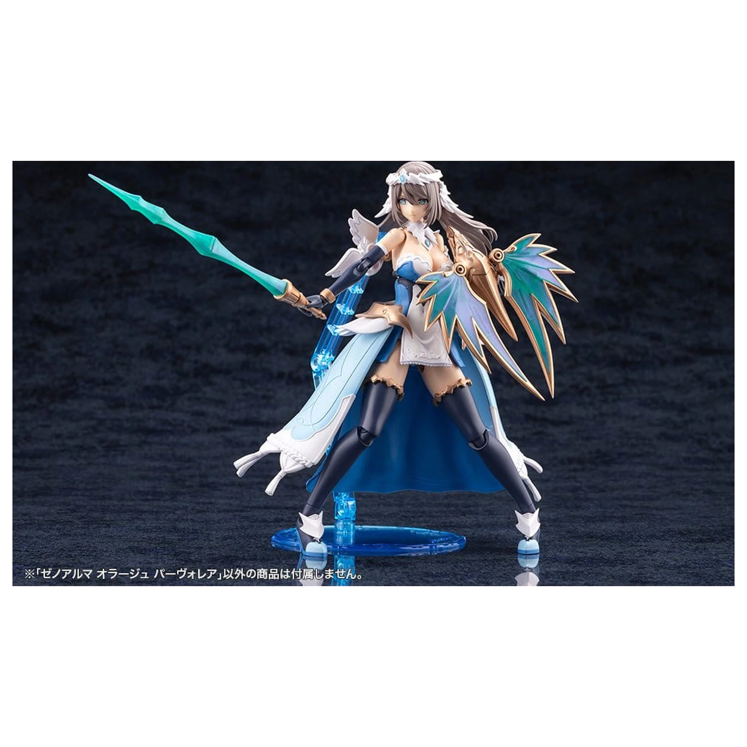 Arcanadea XenoAlma plastový model Orage Pavorea 10 cm fotografii produktu