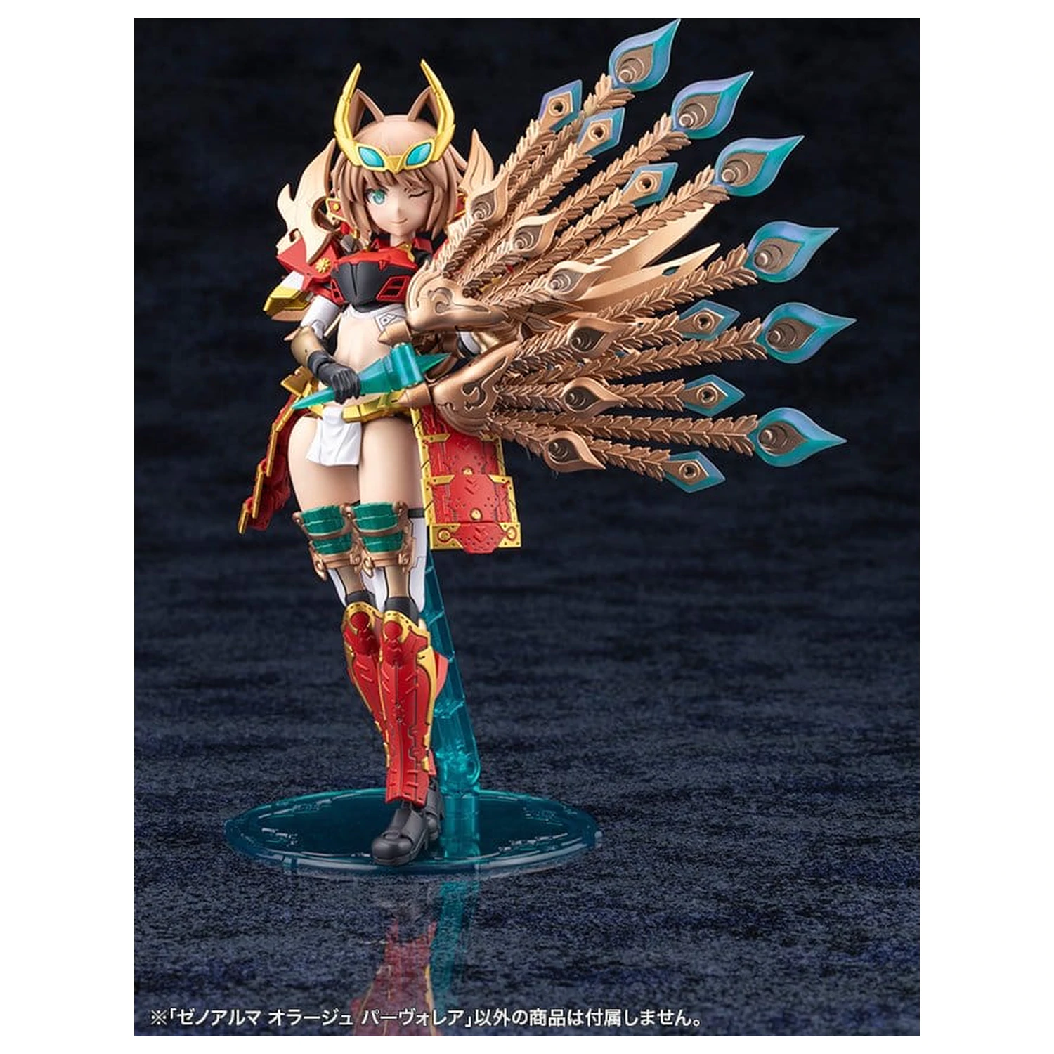 Arcanadea XenoAlma plastový model Orage Pavorea 10 cm fotografii produktu