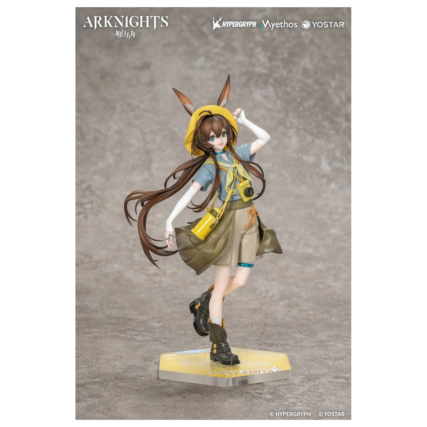 Arknights Dárková+ PVC Figurka 1/8 Amiya Wildlight Wander Ver. 22 cm fotografii produktu