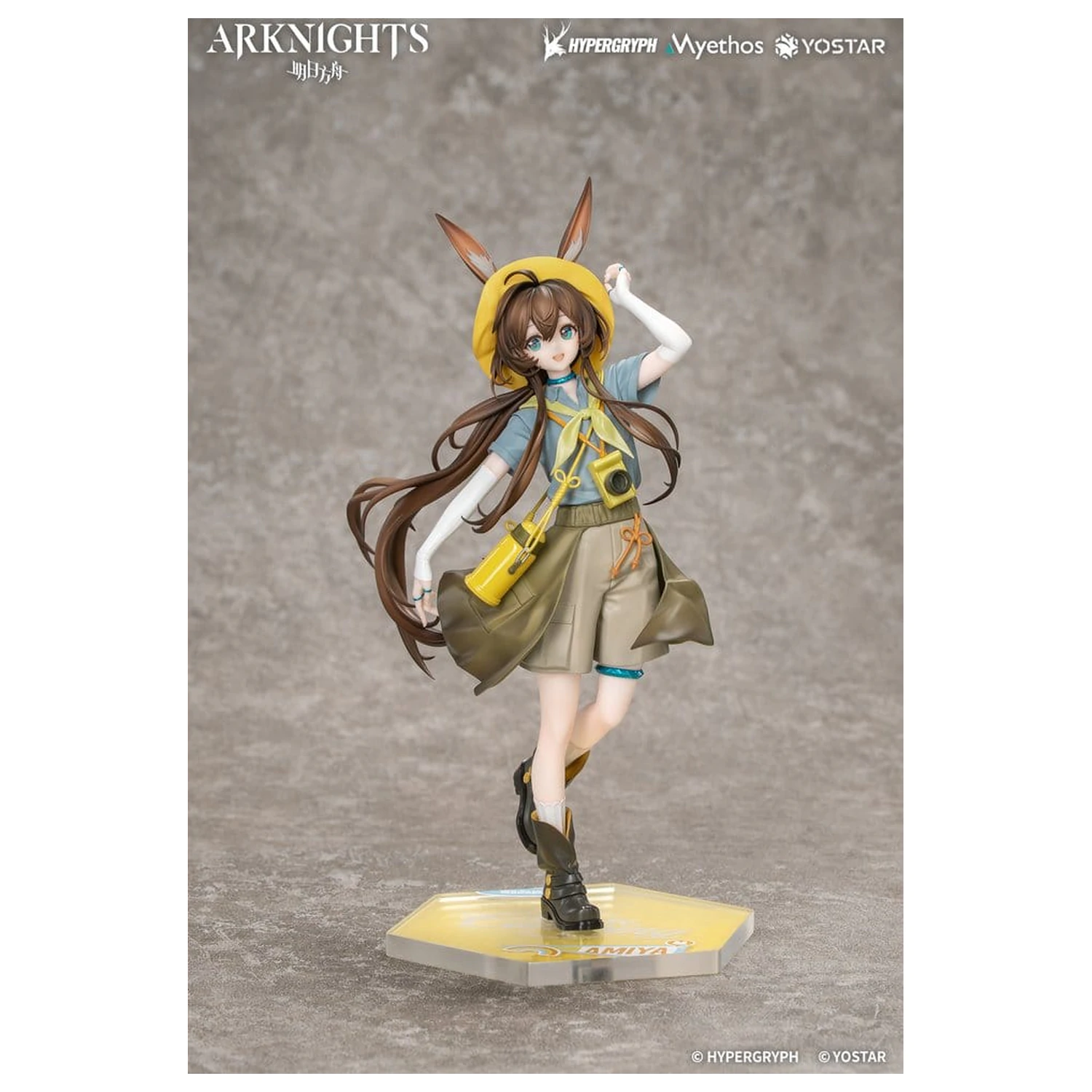 Arknights Dárková+ PVC Figurka 1/8 Amiya Wildlight Wander Ver. 22 cm fotografii produktu