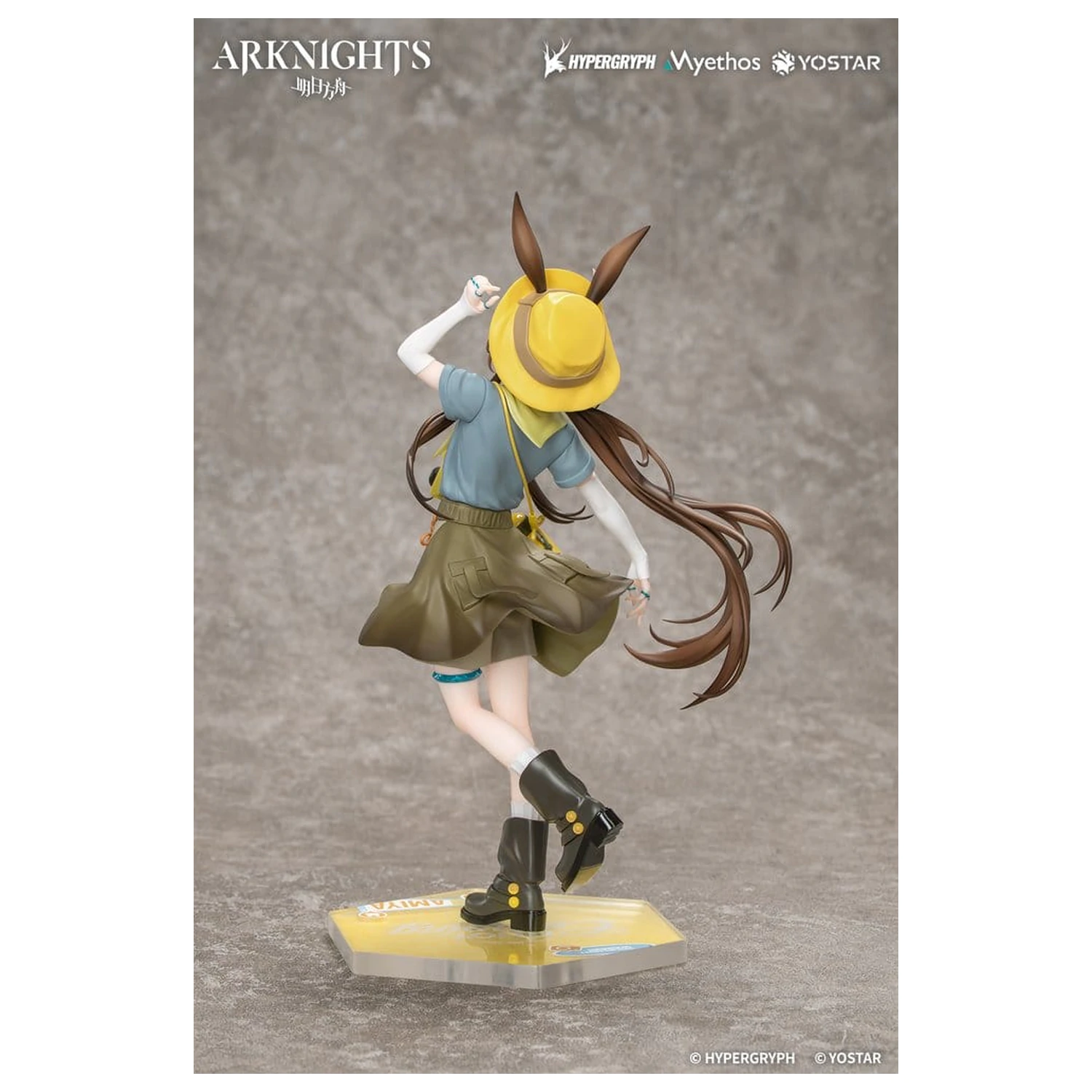 Arknights Dárková+ PVC Figurka 1/8 Amiya Wildlight Wander Ver. 22 cm fotografii produktu