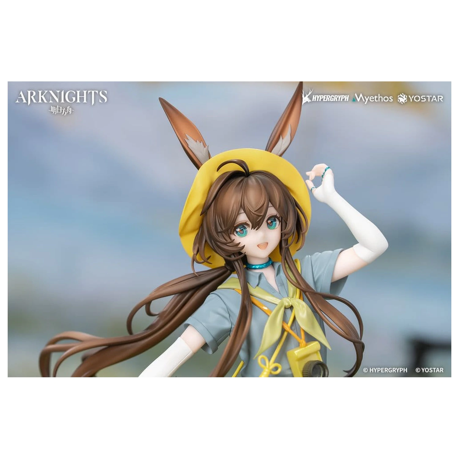 Arknights Dárková+ PVC Figurka 1/8 Amiya Wildlight Wander Ver. 22 cm fotografii produktu