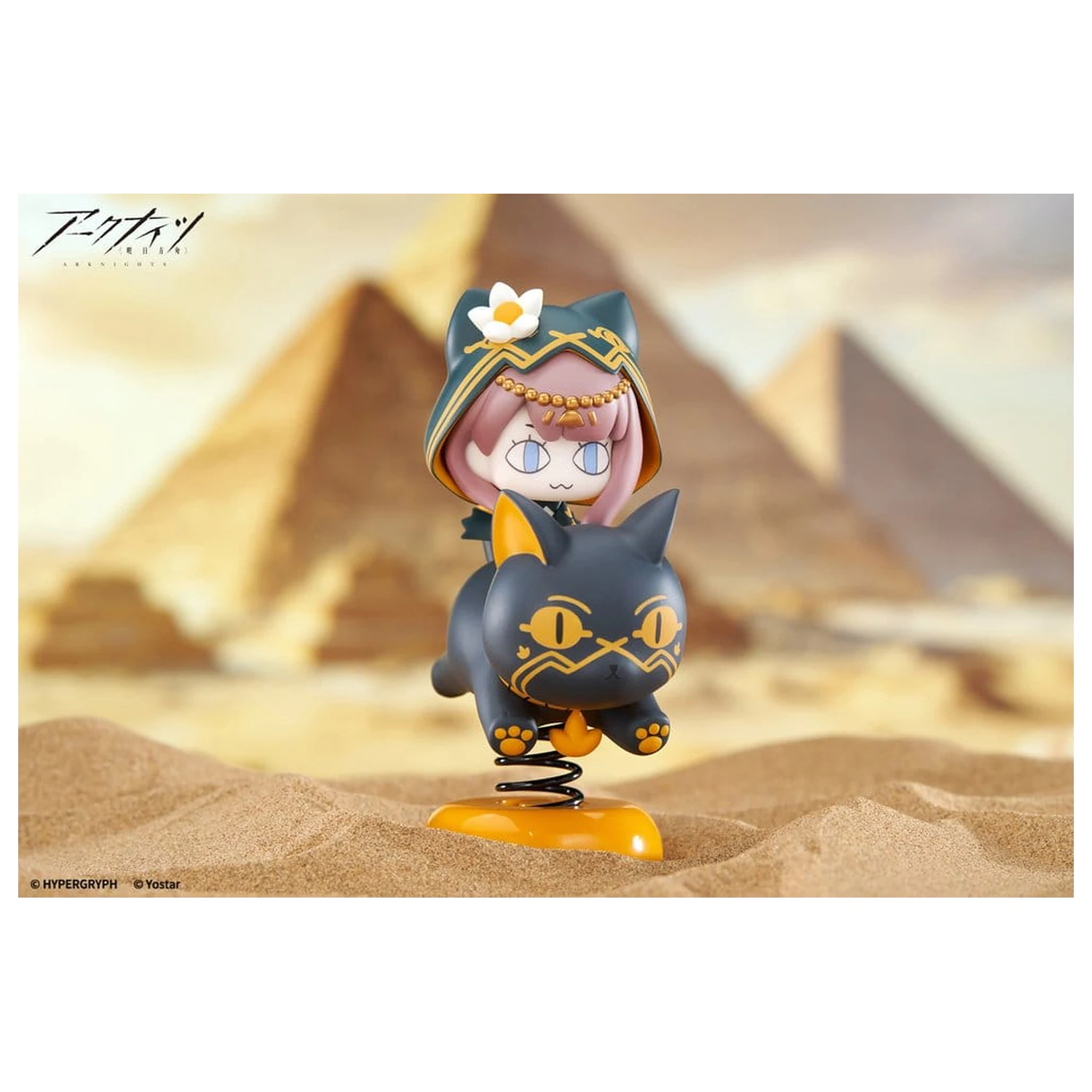 Arknights HappyShake PVC figurka Pepe 10 cm fotografii produktu
