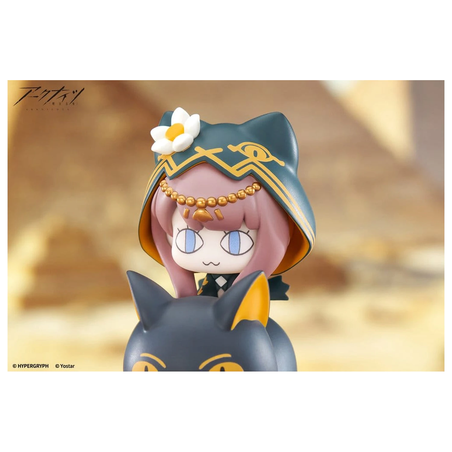 Arknights HappyShake PVC figurka Pepe 10 cm fotografii produktu