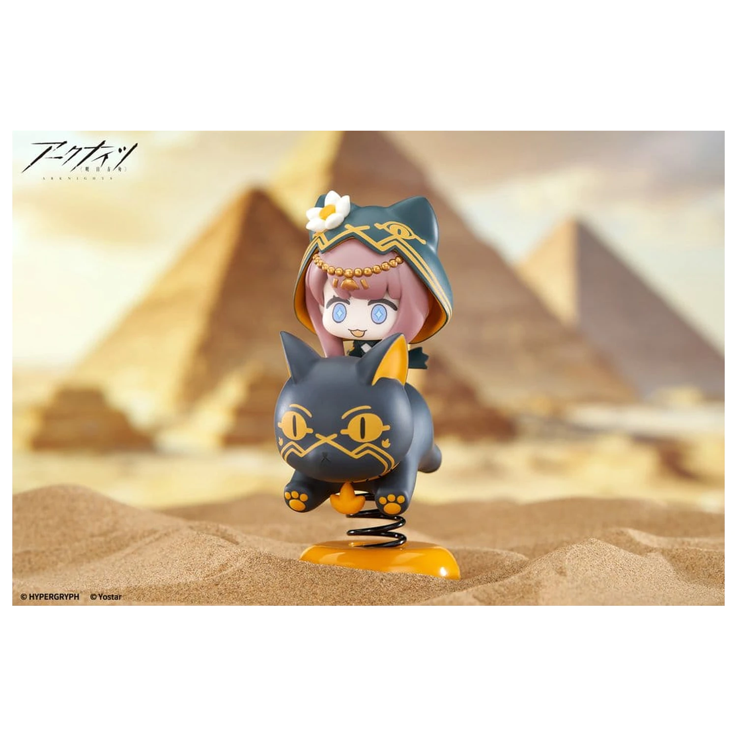Arknights HappyShake PVC figurka Pepe 10 cm fotografii produktu