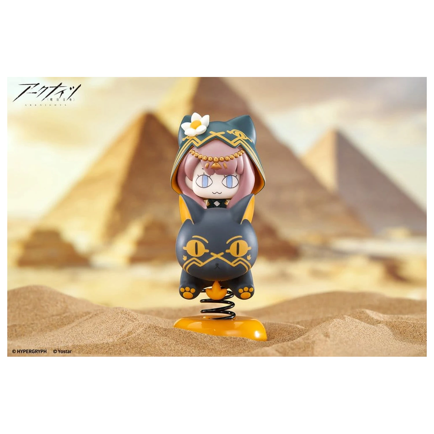 Arknights HappyShake PVC figurka Pepe 10 cm fotografii produktu