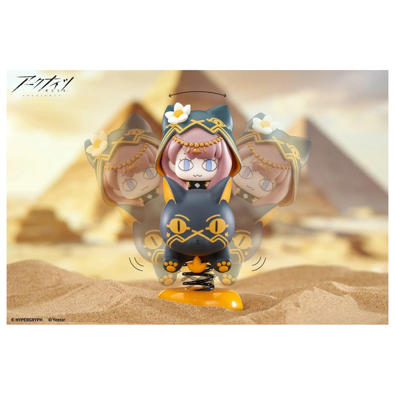 Arknights HappyShake PVC figurka Pepe 10 cm fotografii produktu