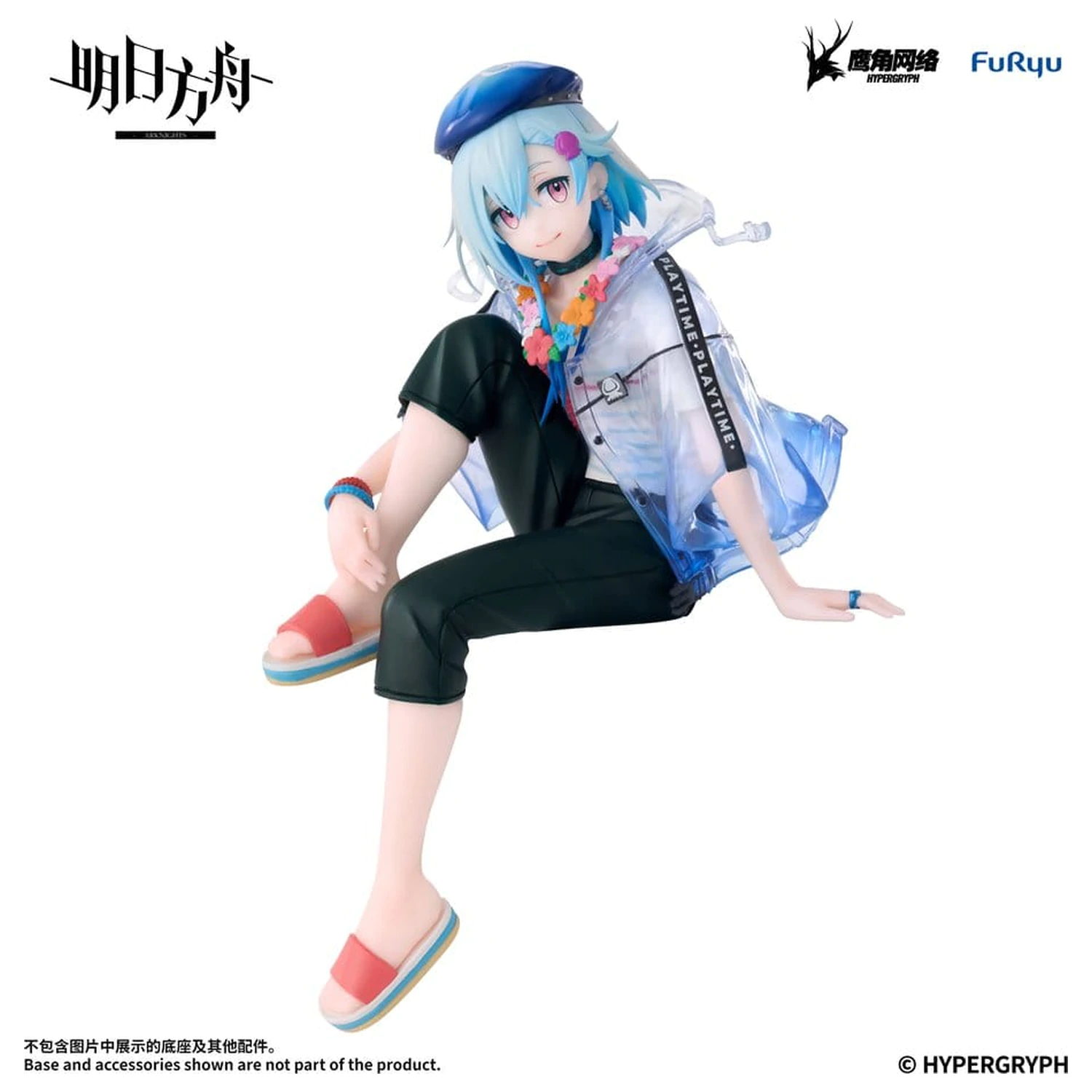 Arknights Noodle Stopper PVC figurka Mizuki Summer Feast Version 14 cm fotografii produktu