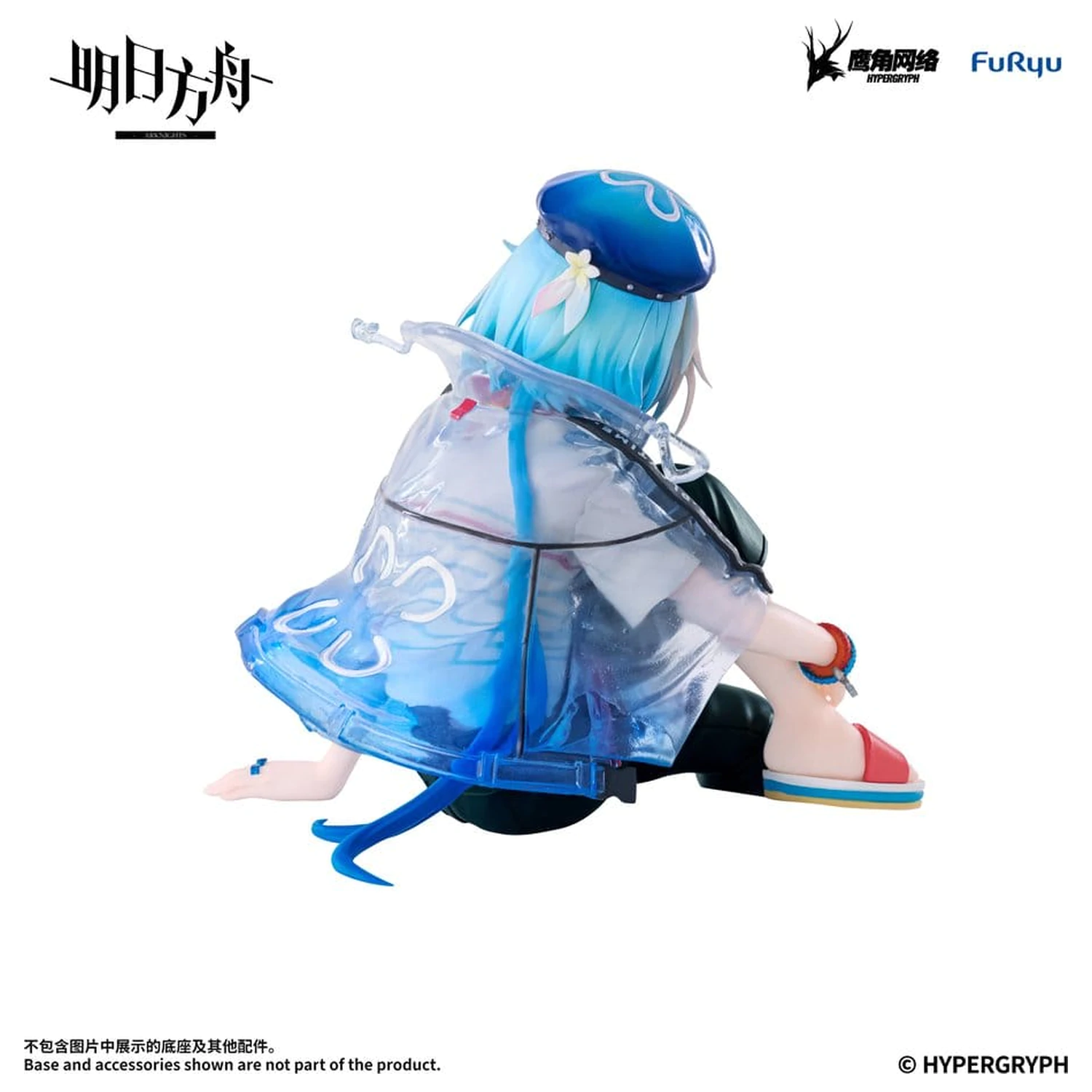 Arknights Noodle Stopper PVC figurka Mizuki Summer Feast Version 14 cm fotografii produktu