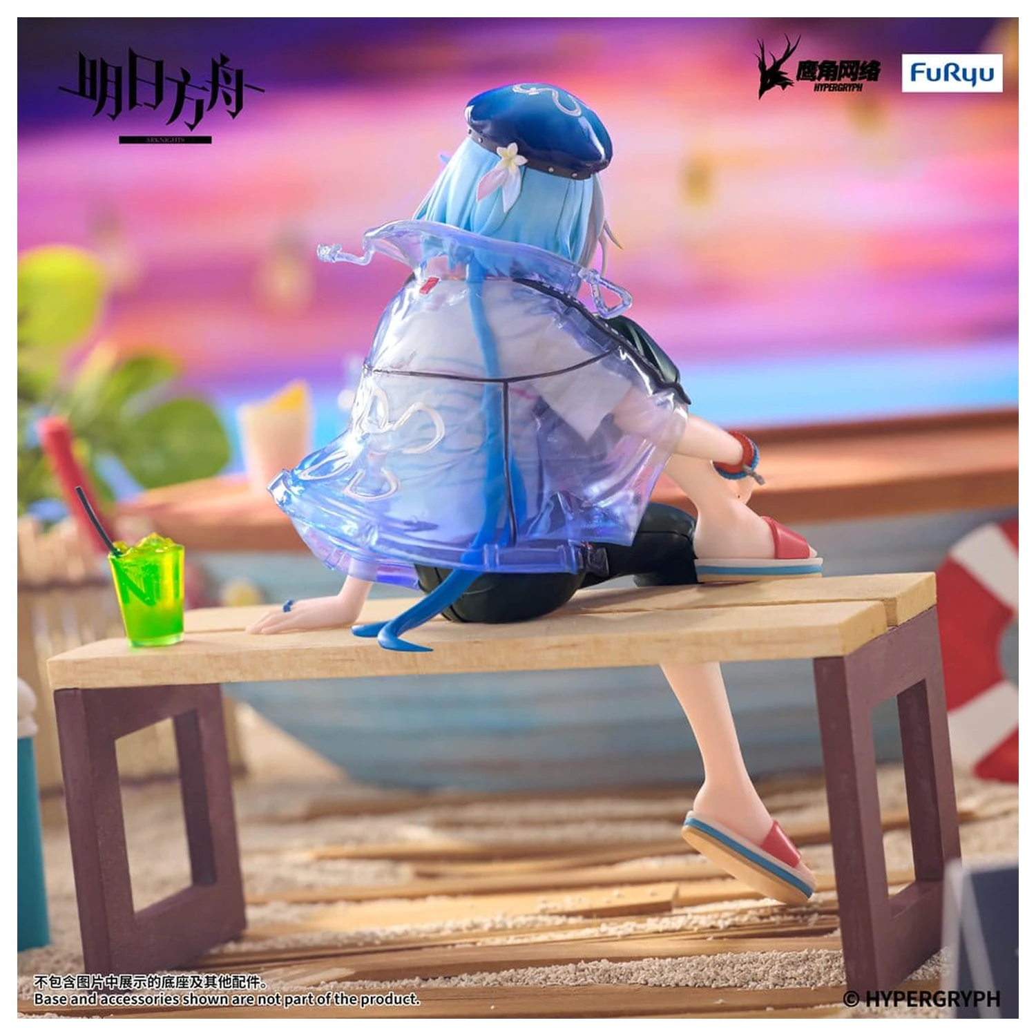 Arknights Noodle Stopper PVC figurka Mizuki Summer Feast Version 14 cm fotografii produktu