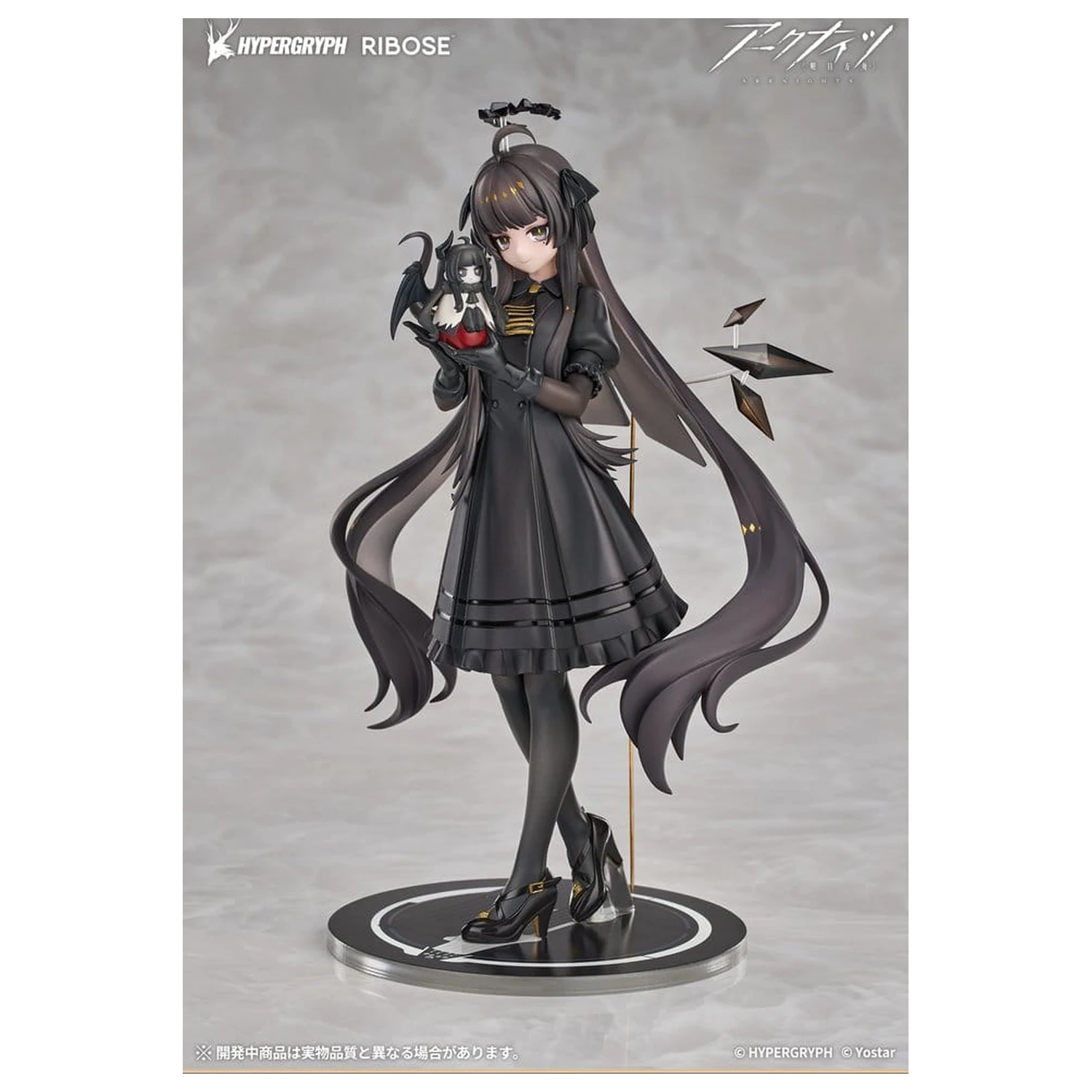 Arknights Rise Up+ PVC figurka Virtuosa Chiisaki Kage Ver. 20 cm fotografii produktu