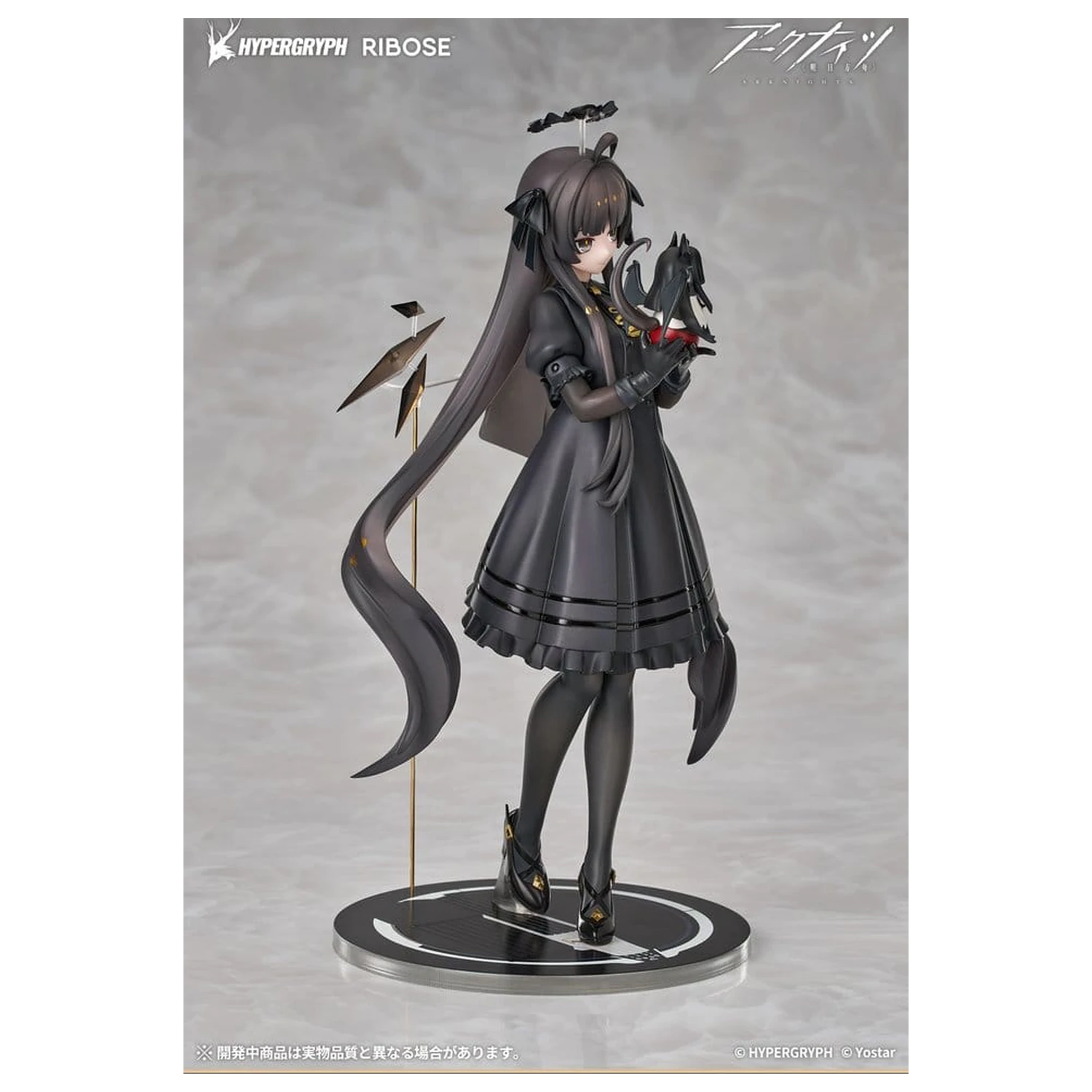 Arknights Rise Up+ PVC figurka Virtuosa Chiisaki Kage Ver. 20 cm fotografii produktu