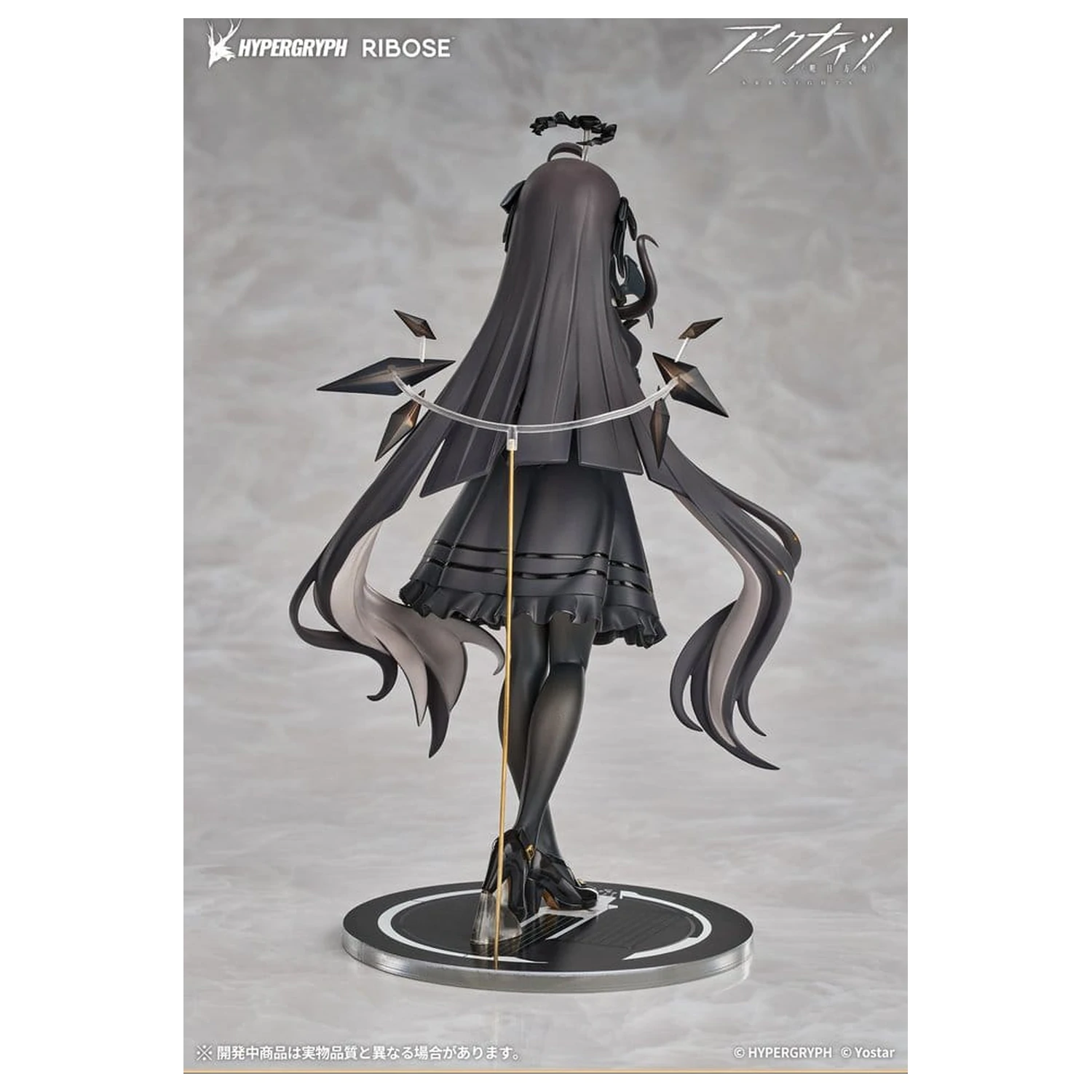 Arknights Rise Up+ PVC figurka Virtuosa Chiisaki Kage Ver. 20 cm fotografii produktu