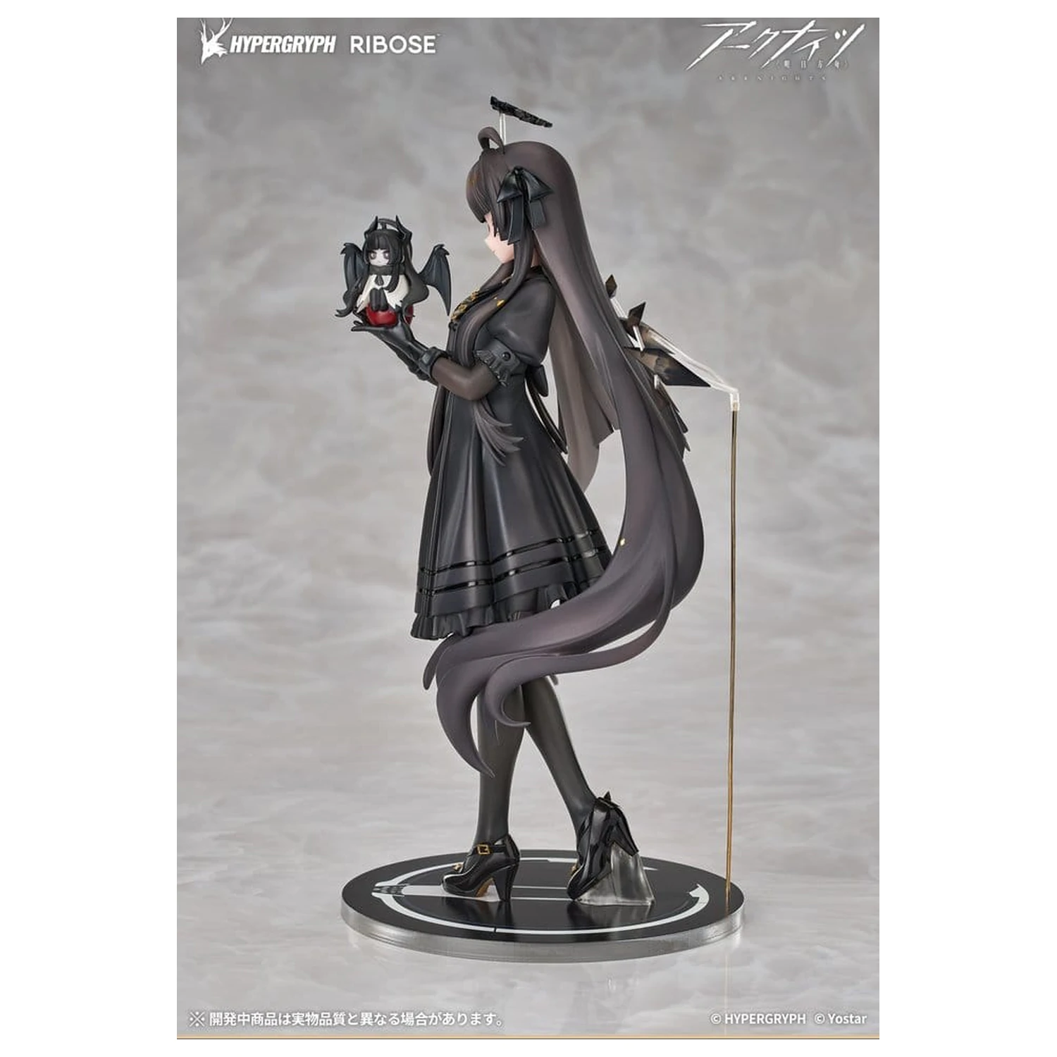 Arknights Rise Up+ PVC figurka Virtuosa Chiisaki Kage Ver. 20 cm fotografii produktu
