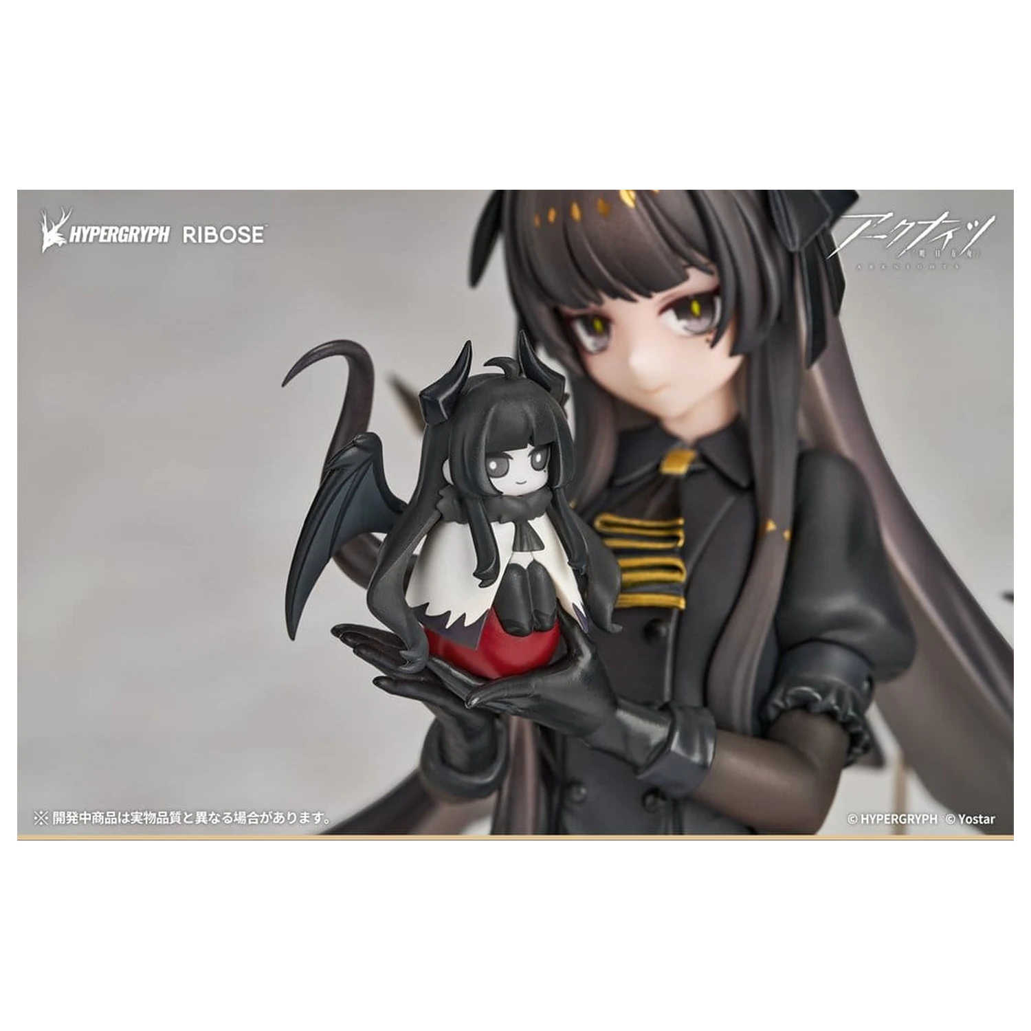 Arknights Rise Up+ PVC figurka Virtuosa Chiisaki Kage Ver. 20 cm fotografii produktu